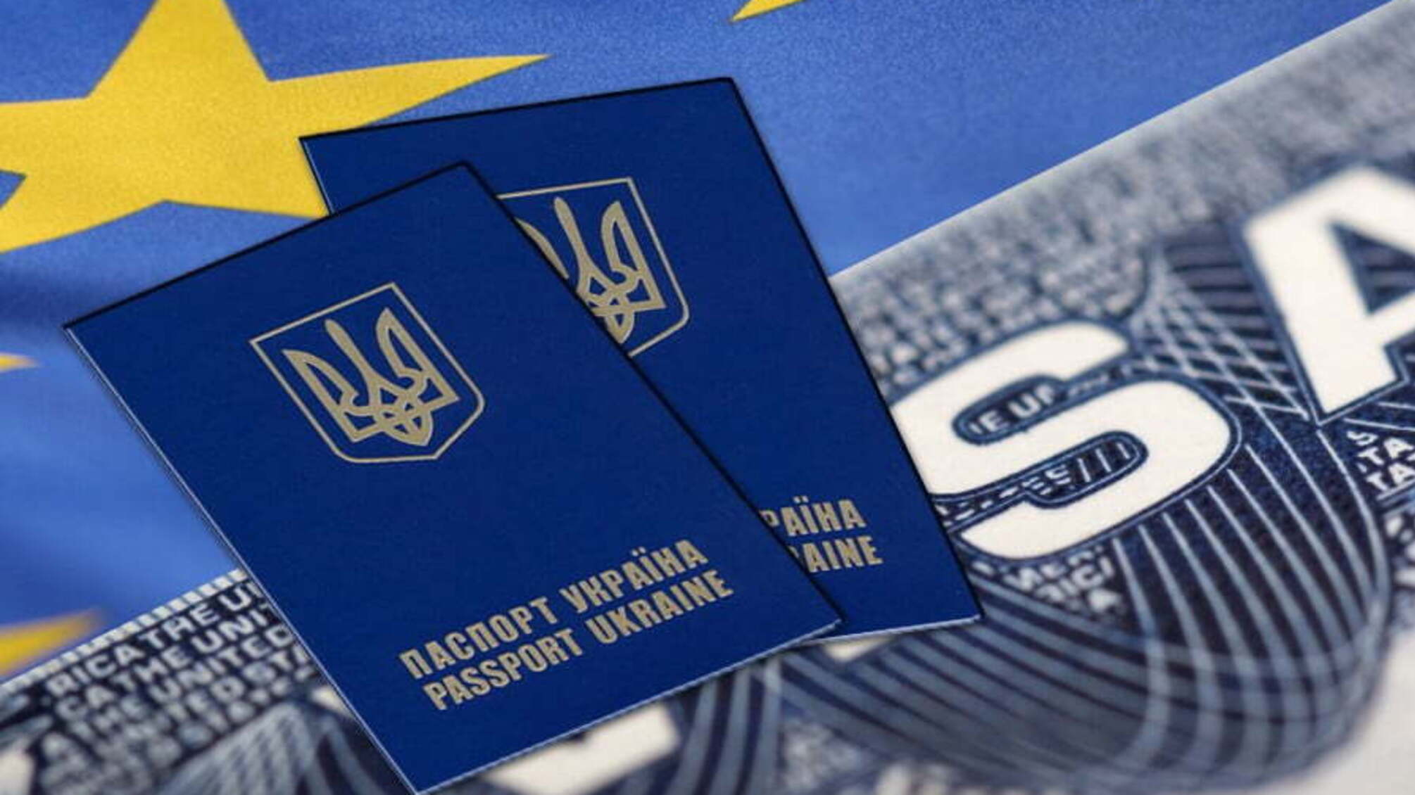 В Європарламенті схвалили безвіз для України
