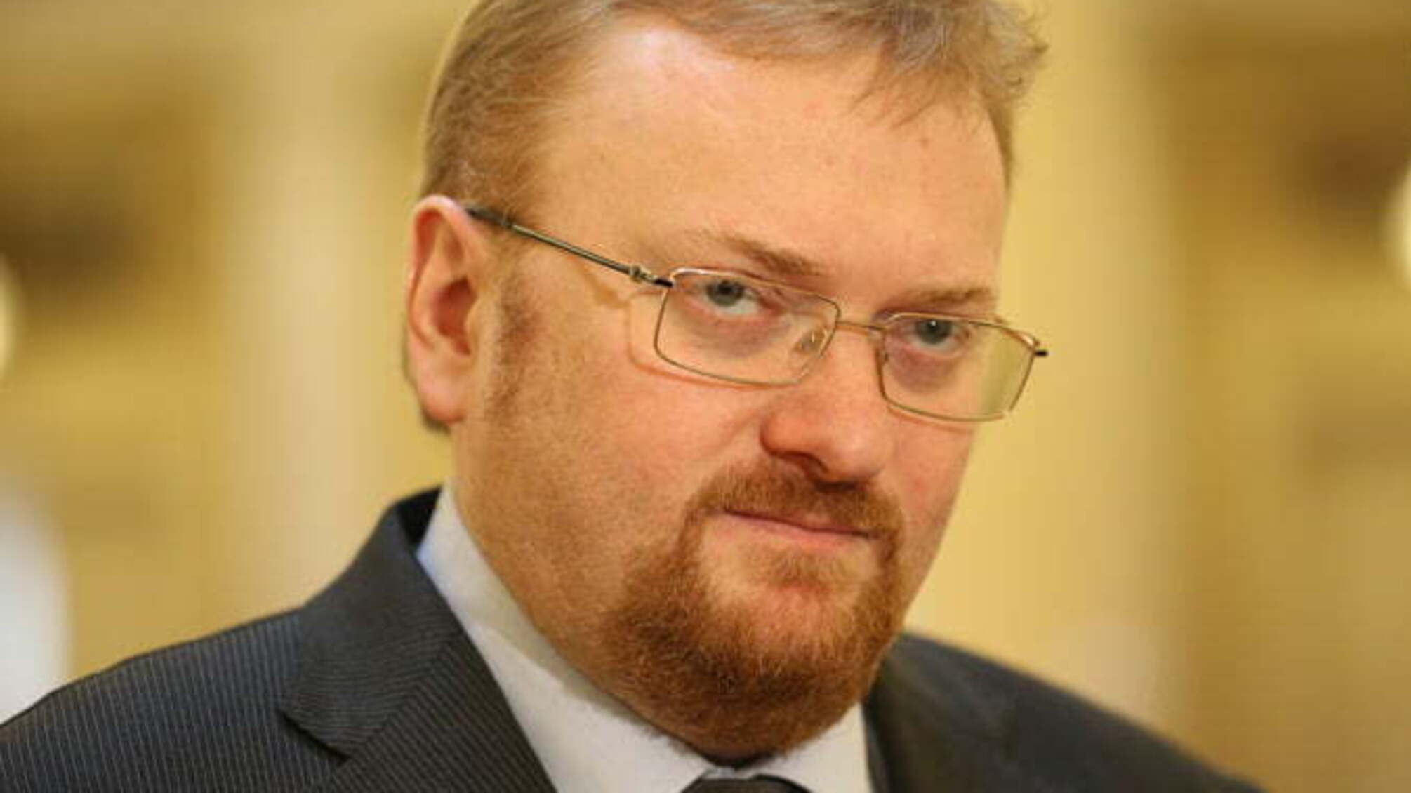 Одіозний депутат Мілонов відреагував на заборону СБУ: стало відомо про нові образи на адресу України