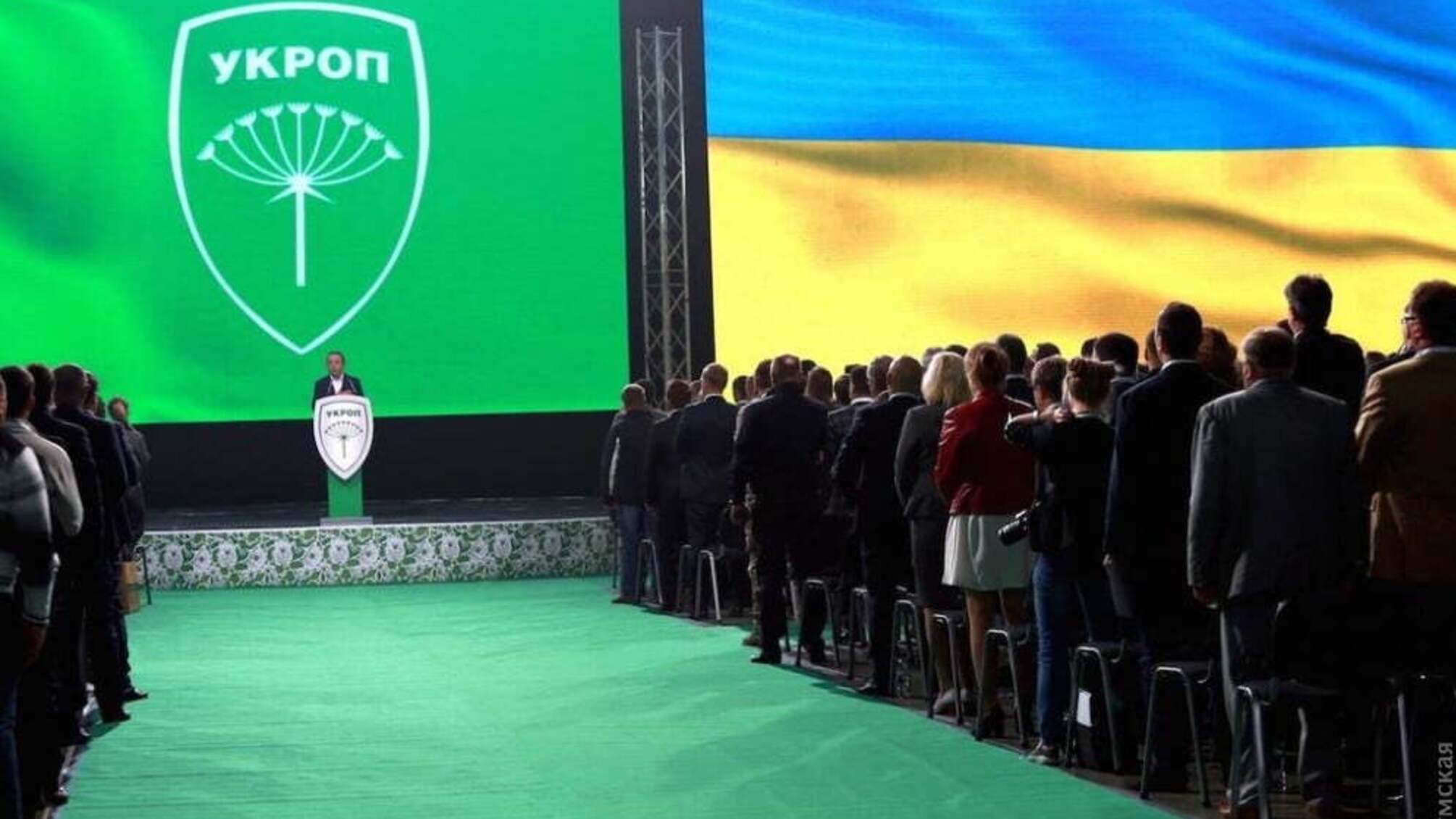 У НАЗК повідомили про партію, в якої конфіскували майже 500 тисяч гривень