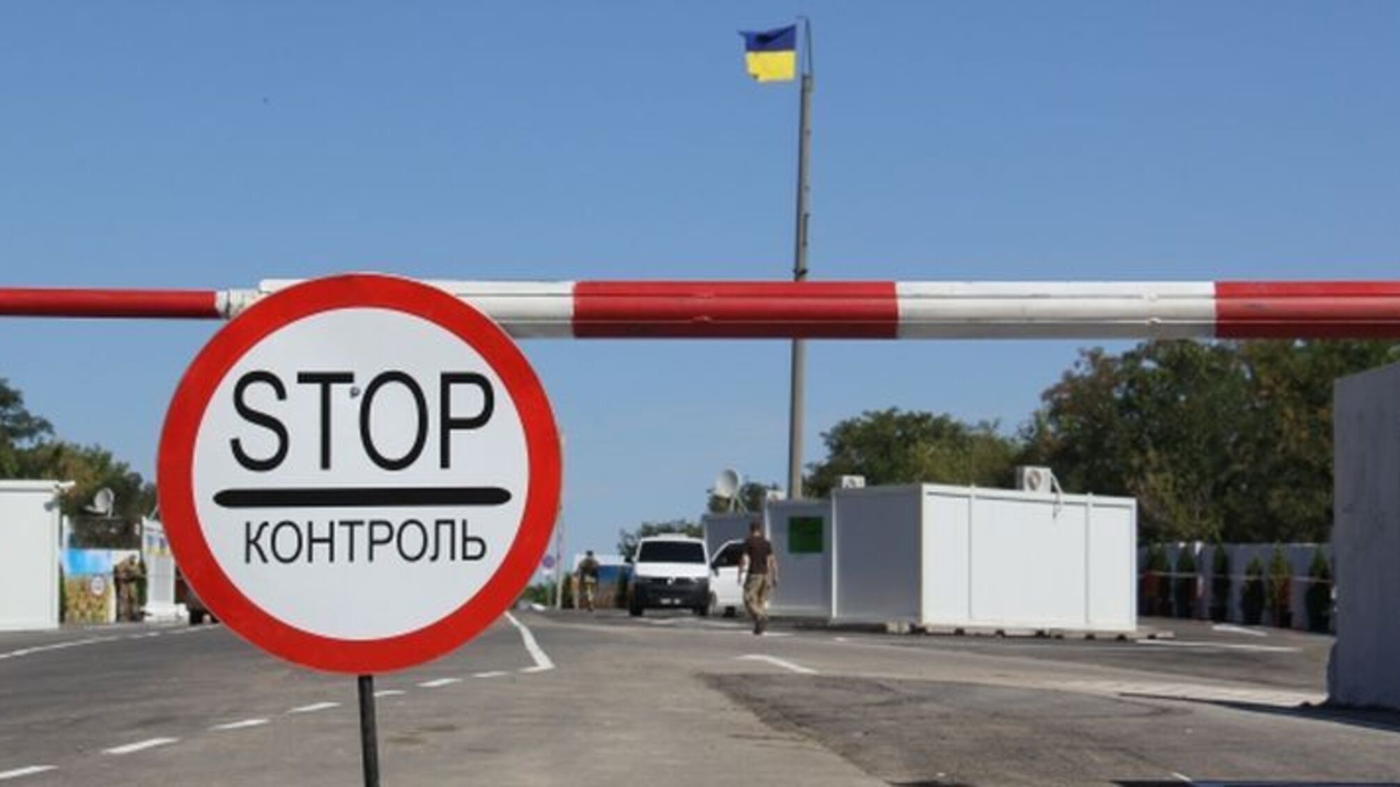 Біля контрольного поста 'Мар'їнка' розірвалася граната бойовиків