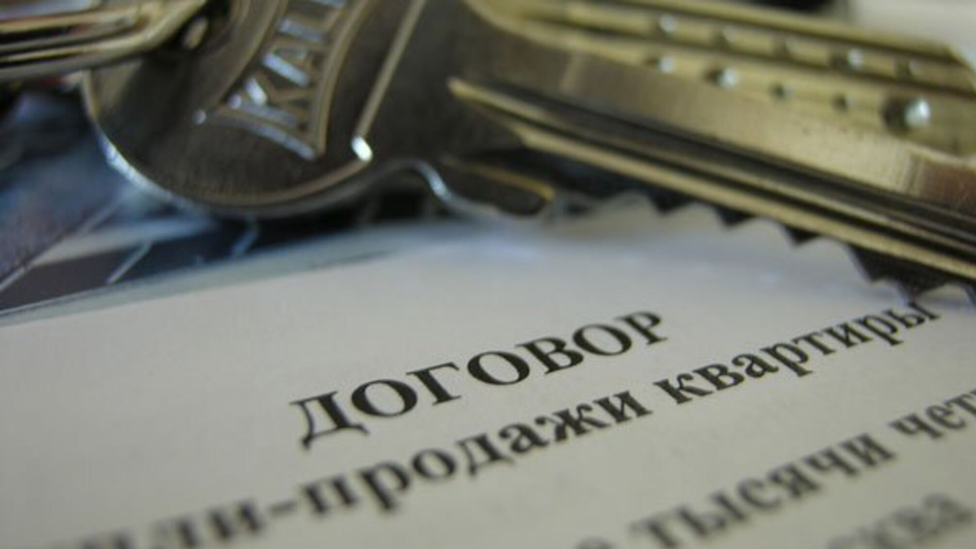 Квартири в Луганську і Донецьку продовжують катастрофічно дешевшати – ЗМІ