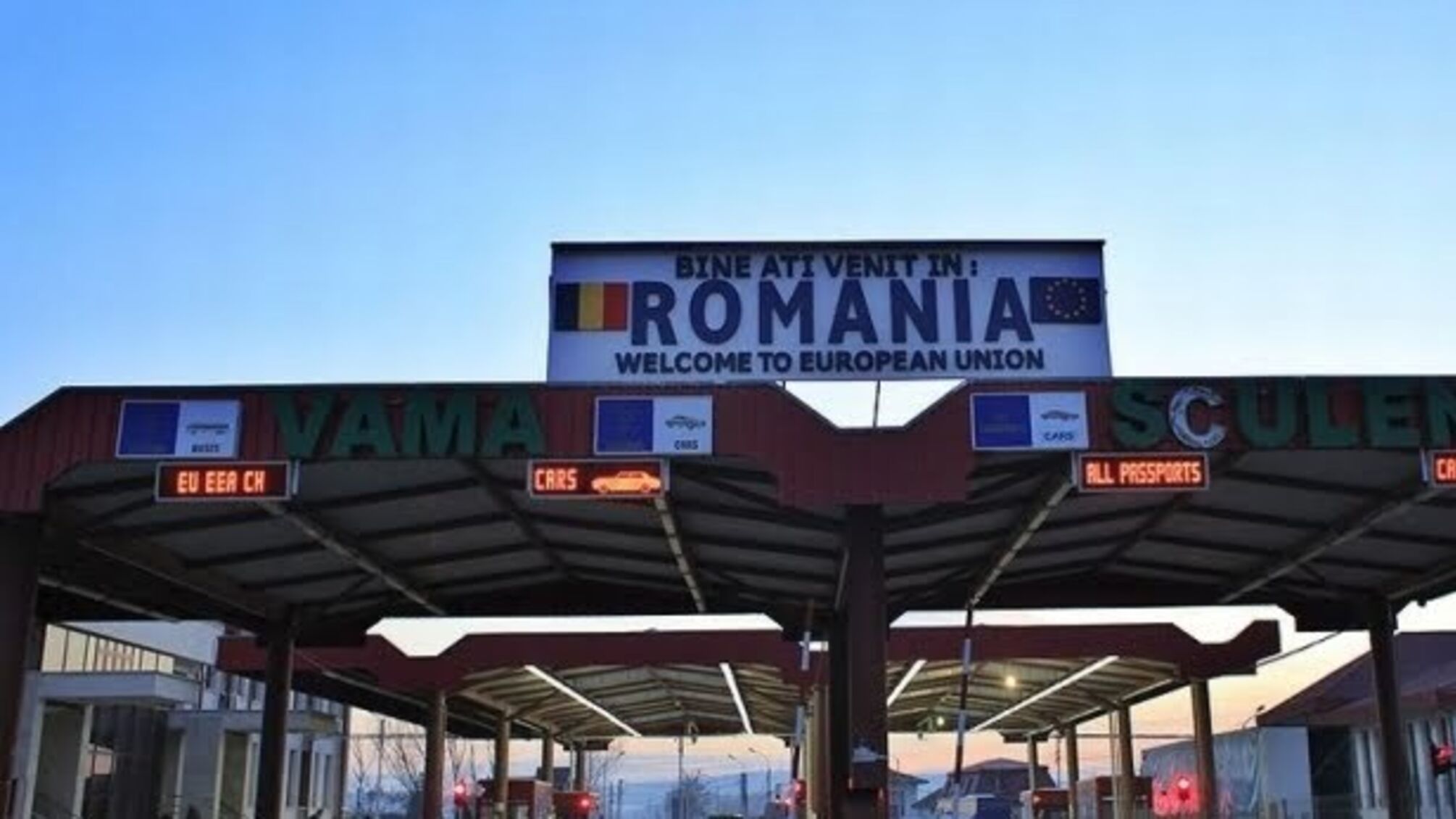 Після нападу на активіста 'СтопКору' на держкордоні, прикордонники виступили на захист зловмисників