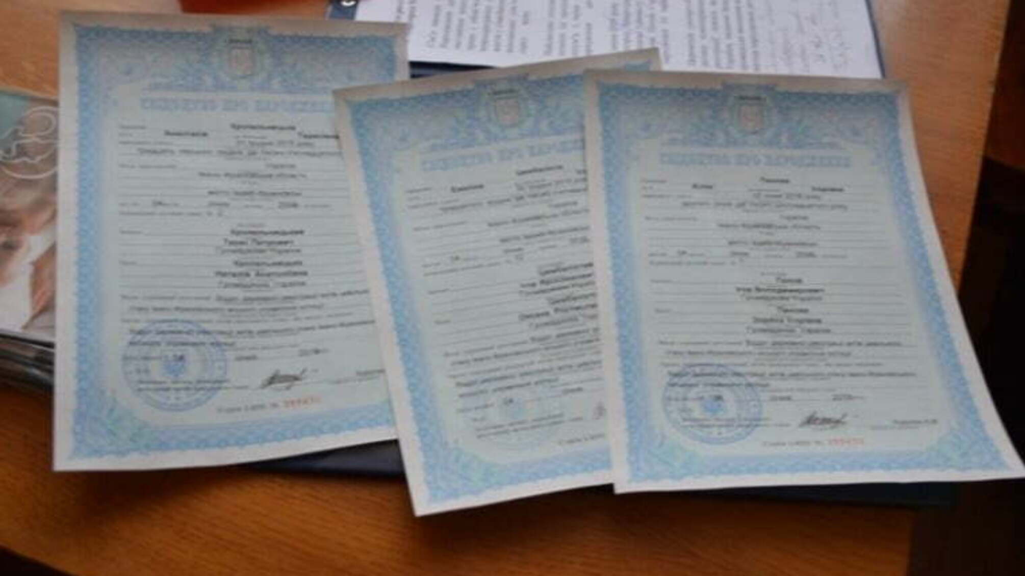 Мін'юст видав 140 тис. свідоцтв про народження дитини протягом доби