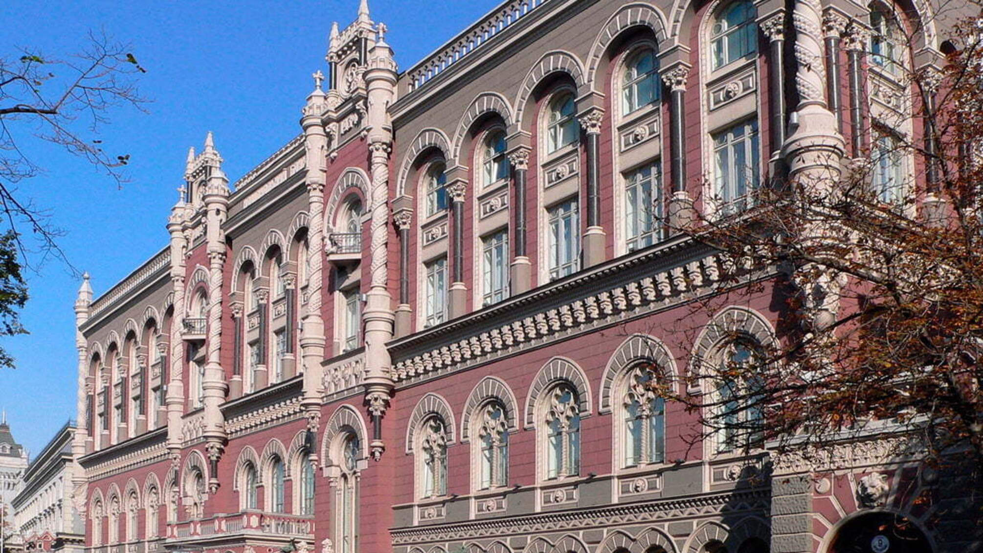 Експерти дали прогноз про наступника Гонтаревої на посаді глави НБУ