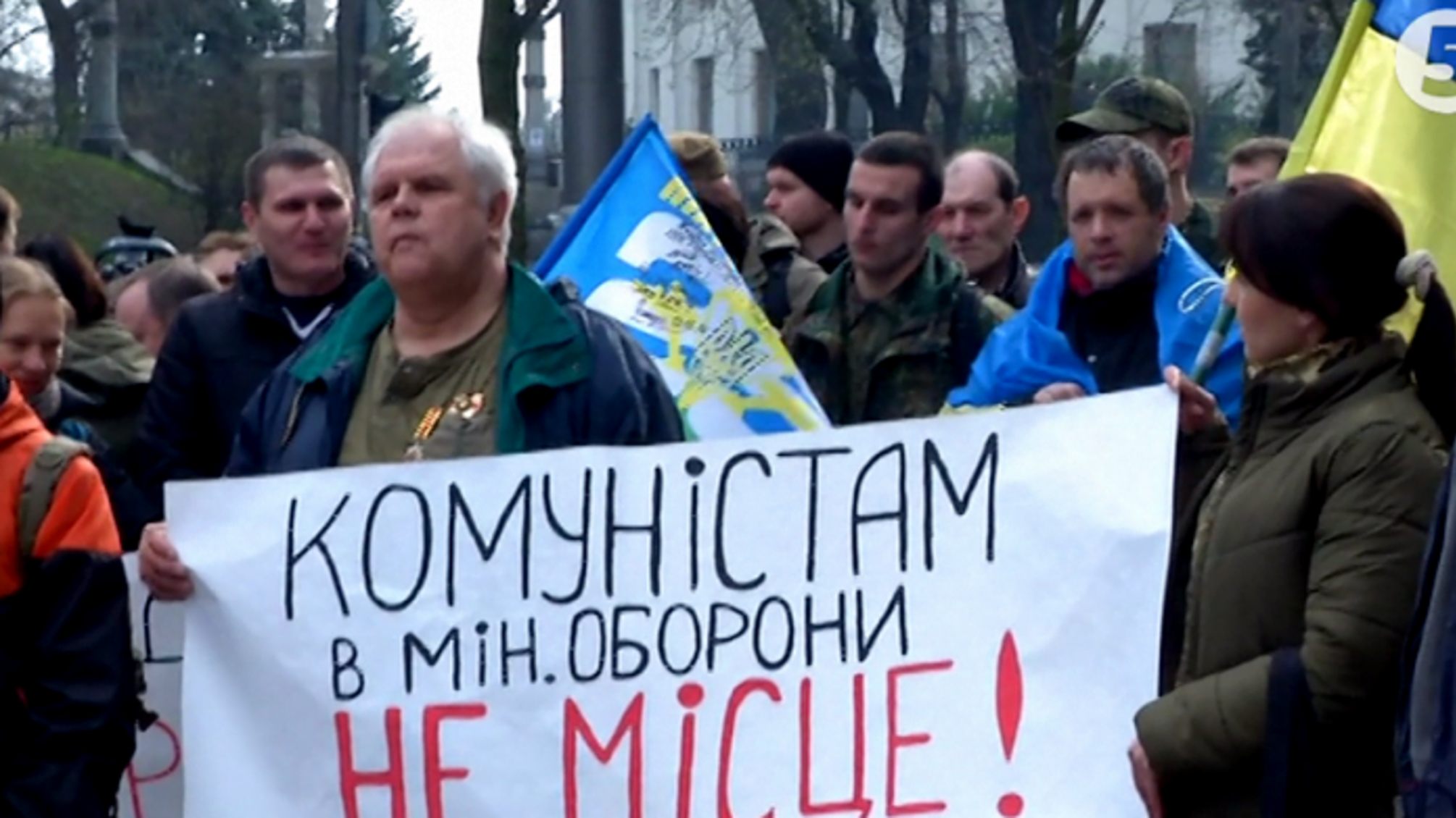 Під Кабміном розлючений натовп вимагав припинити фінансування ветеранських організацій