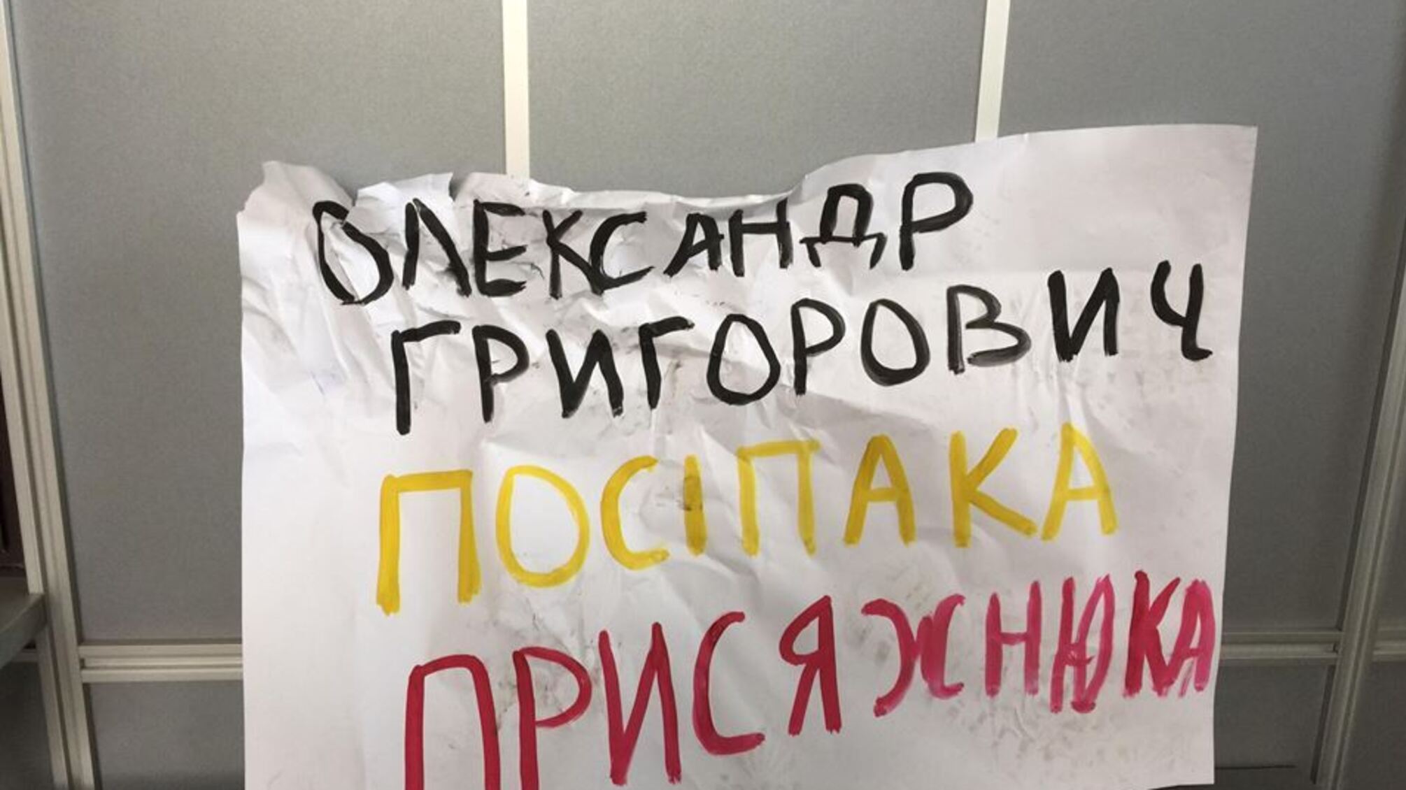 Журналіст 'СтопКору' 'піарить' у Мережі скандального керівника Державної продовольчо-зернової корпорації України