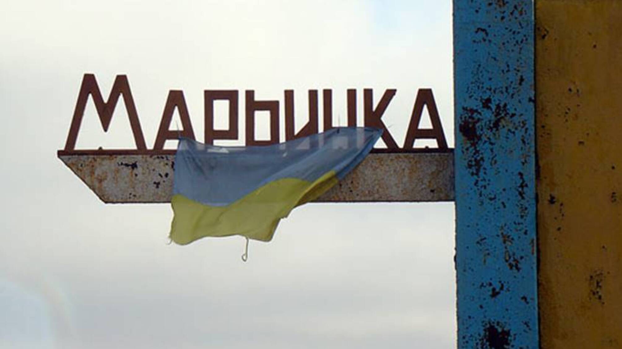 Під Мар'їнкою сили АТО атакувала ДРГ бойовиків