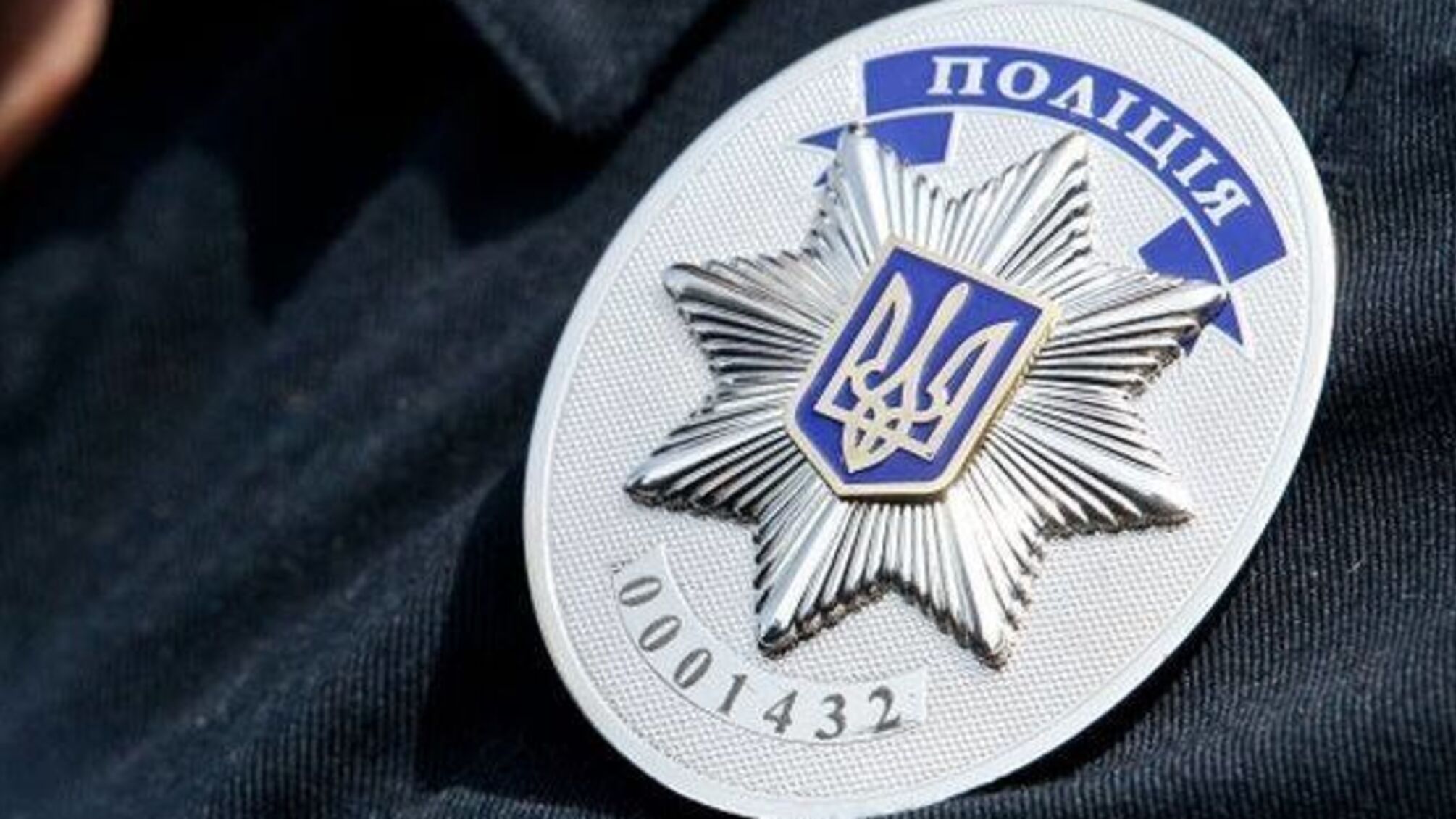 На Львівщині поліцейського затримали на хабарі у 22 тис. грн