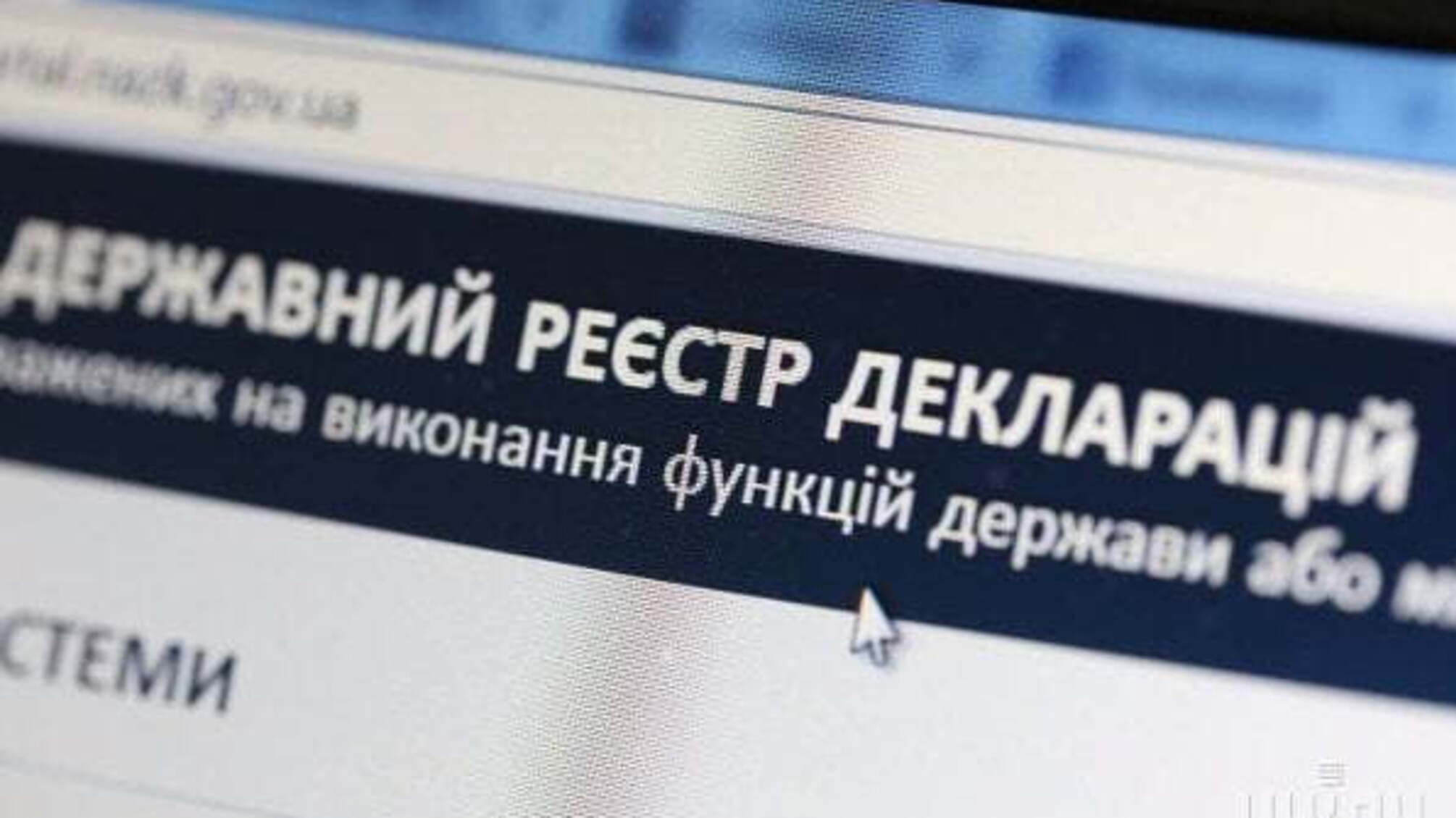 У НАЗК розповіли про декларації Порошенка й Гройсмана