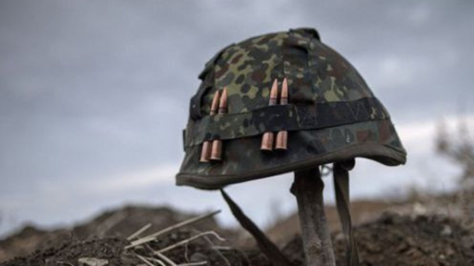 В зоні АТО нові втрати: троє українських військовослужбовців загинули
