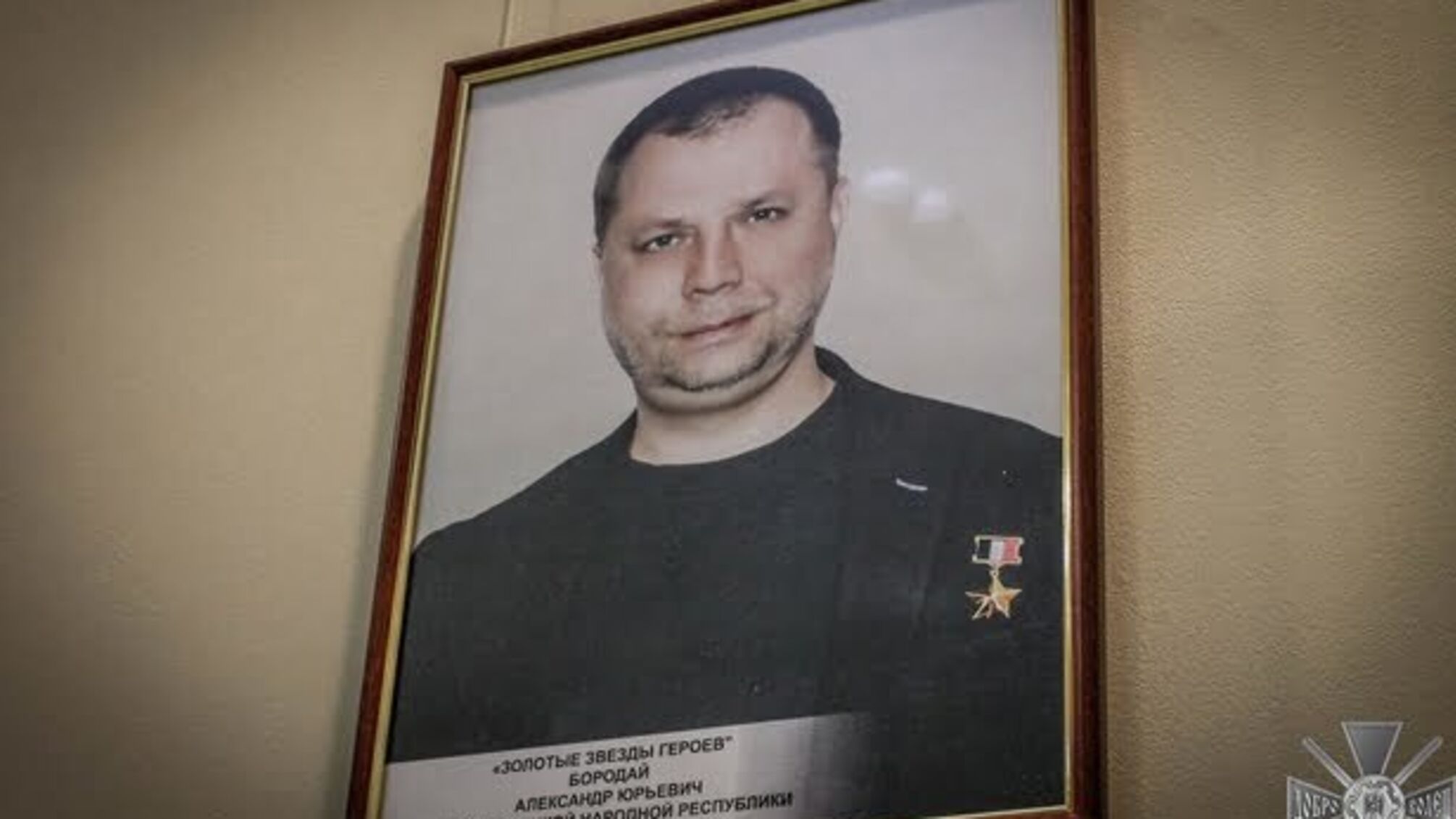 Моторолу, Гіві й Абхаза в окупованому Донецьку прирівняли до справжніх ветеранів