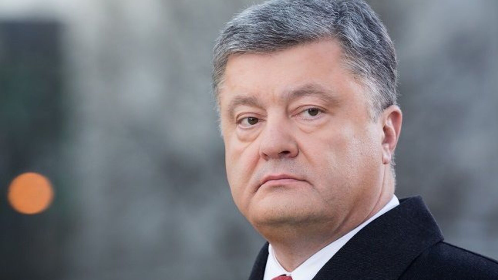 Порошенко відреагував на ескалацію конфлікту на Донбасі