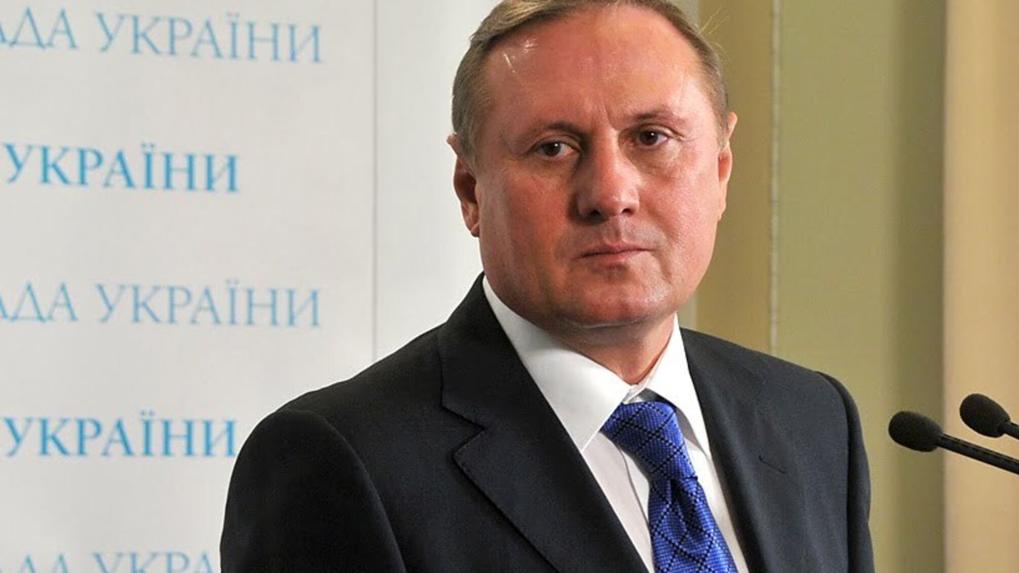 У ФБР повідомили про мільйонні рахунки екс-регіонала Єфремова