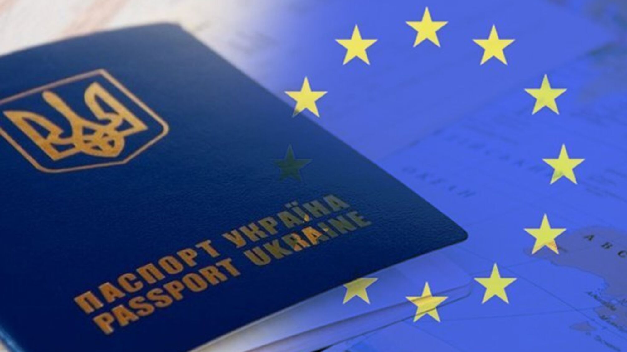 Європарламент сьогодні планує голосувати за 'безвіз' Україні