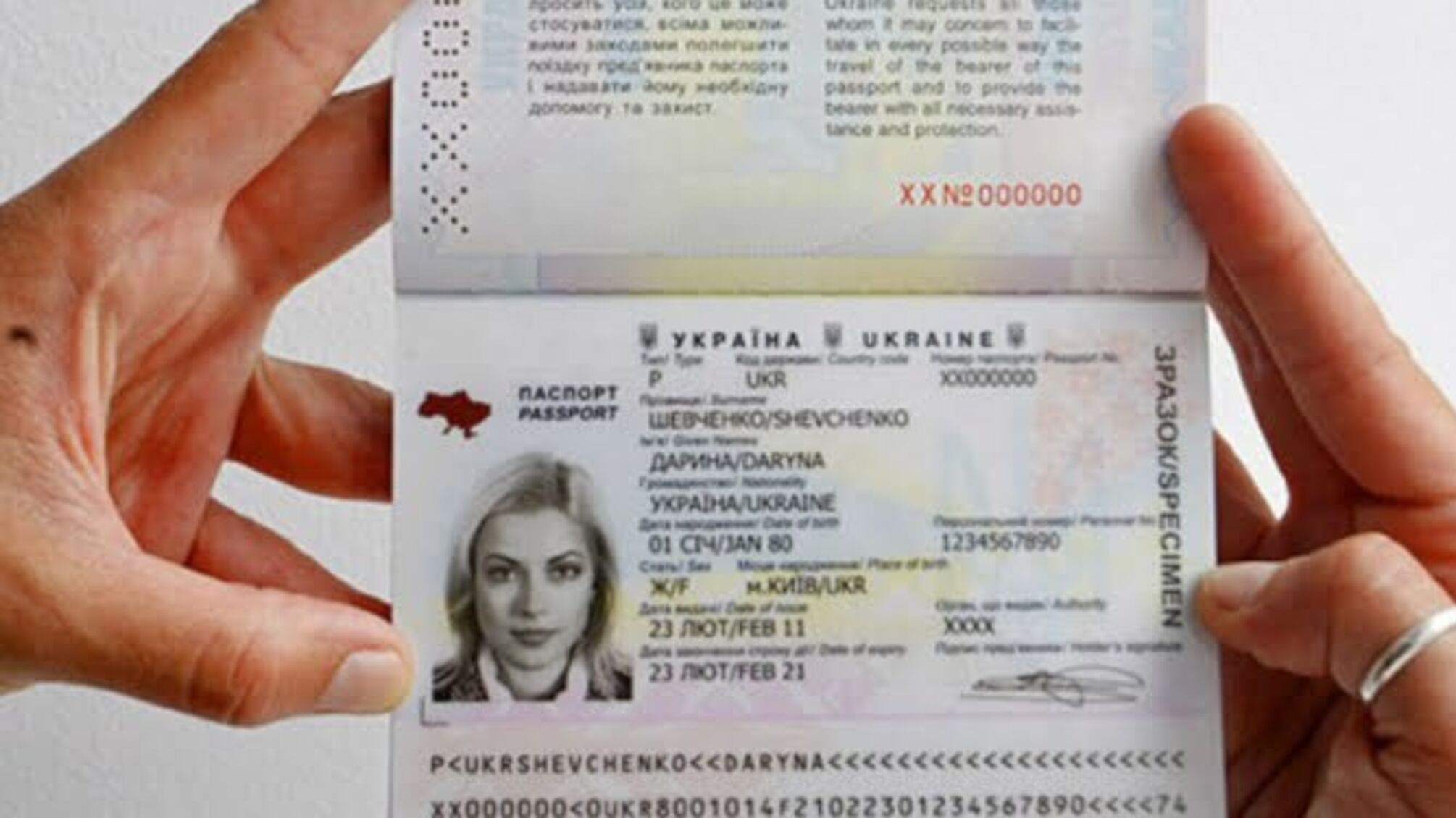 Українські спецслужби заблокували видачу біометричних паспортів по всій країні