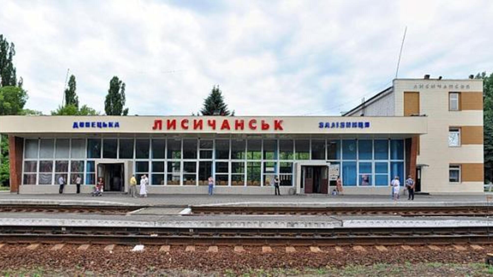 Начальниця вокзалу станції 'Лисичанськ' попалася на хабарі