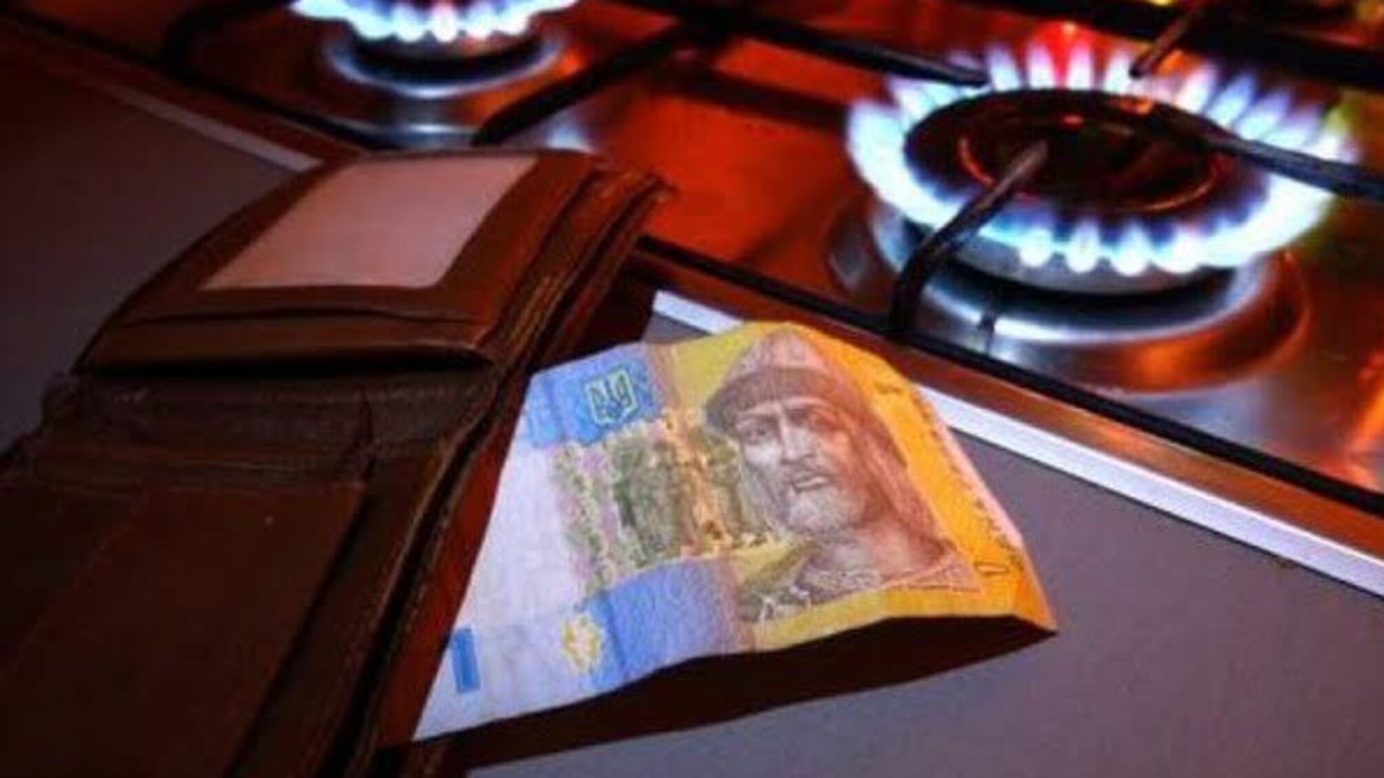 Порошенко розкритикував додаткову абонплату за газ