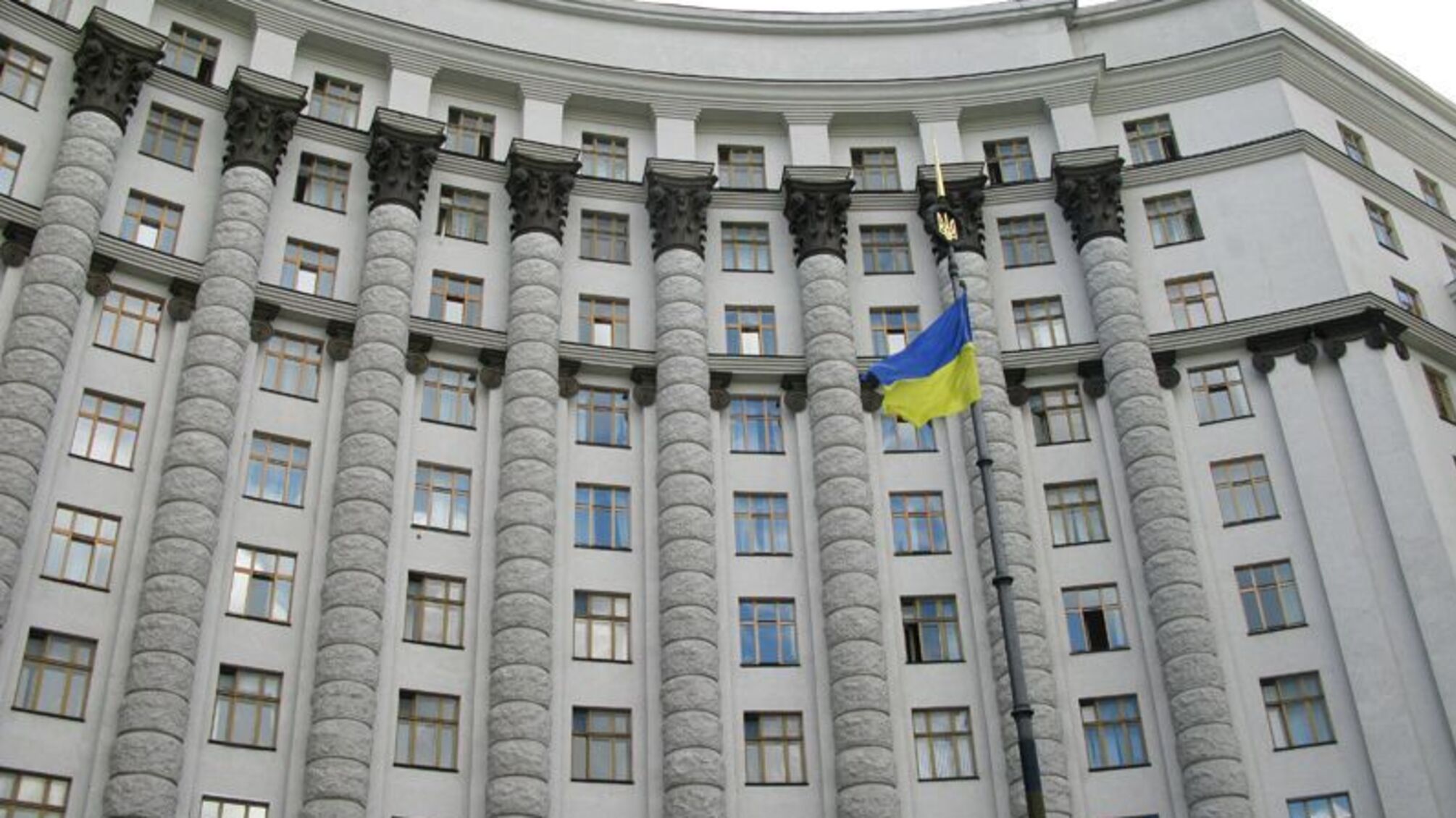 Кабінет міністрів затвердив склад громадської ради при НАЗК