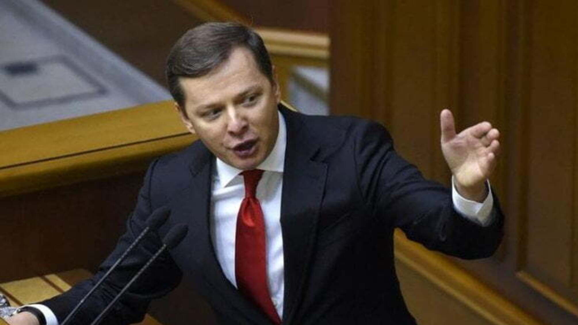 Ляшка розлютив розголос новини стосовно кримінального провадження проти нього