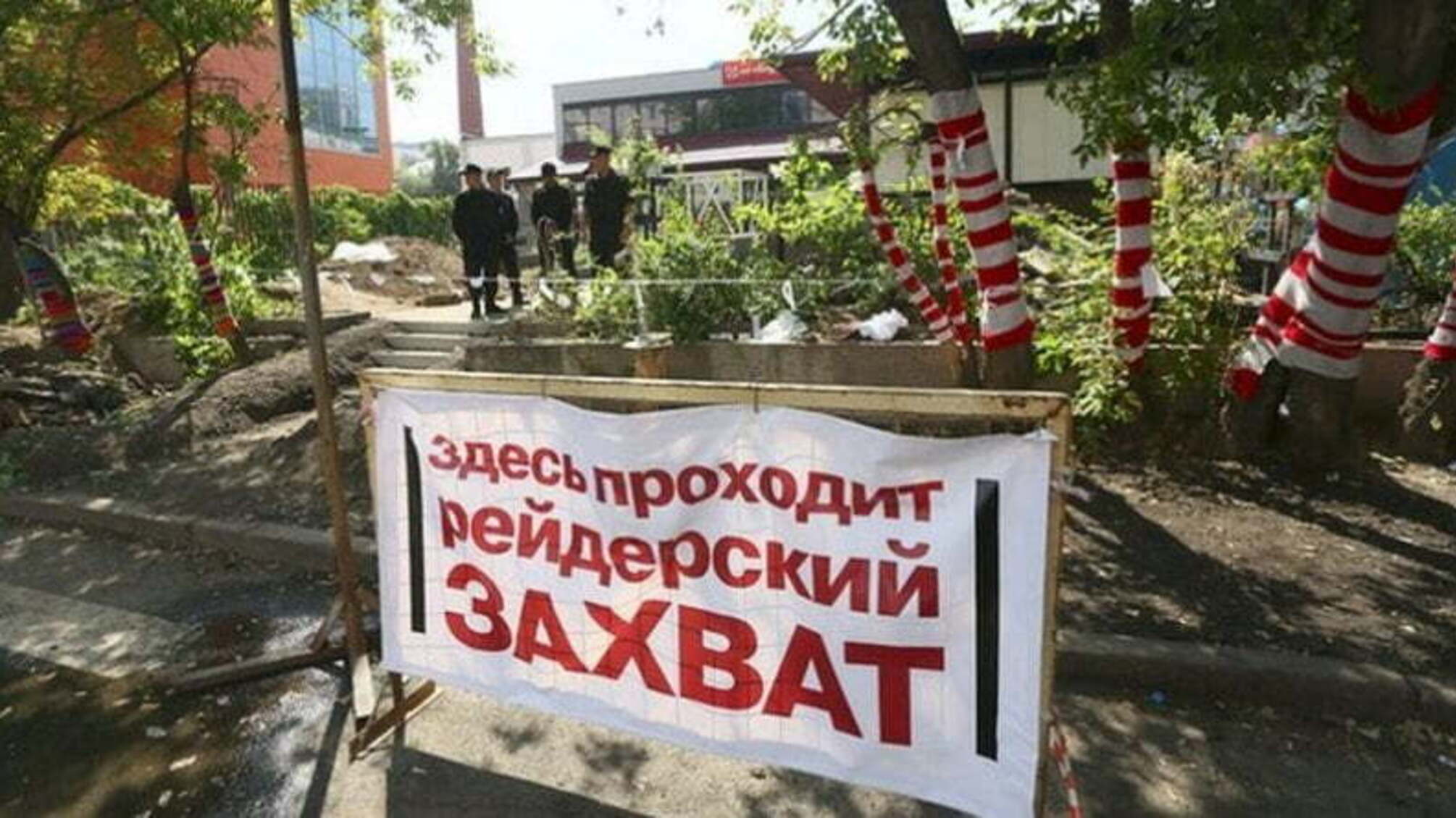 До 'СтопКору' звернулися члени кооперативу на Одещині, у яких рейдерським шляхом відібрали землю