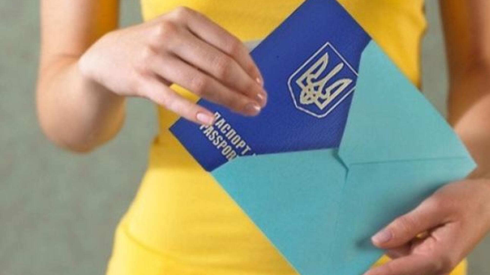 Українці отримуватимуть закордонні паспорти у трьох установах