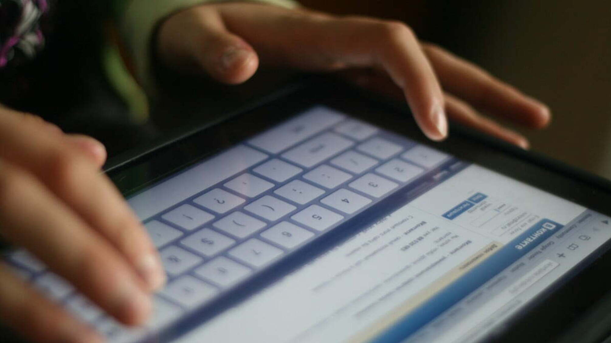 Стало відомо, коли українці не зможуть спілкуватися в соцмережах 'Однокласники' і 'Вконтакте'