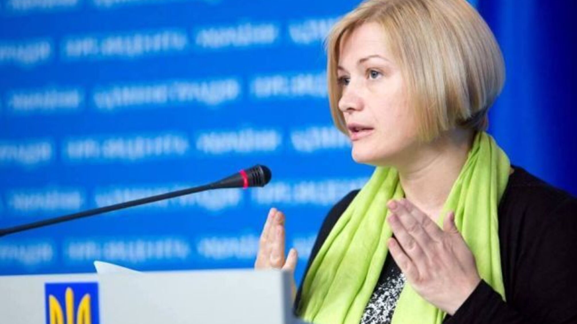 Дипломати вперше відвідають прифронтовій Донбас – Ірина Геращенко