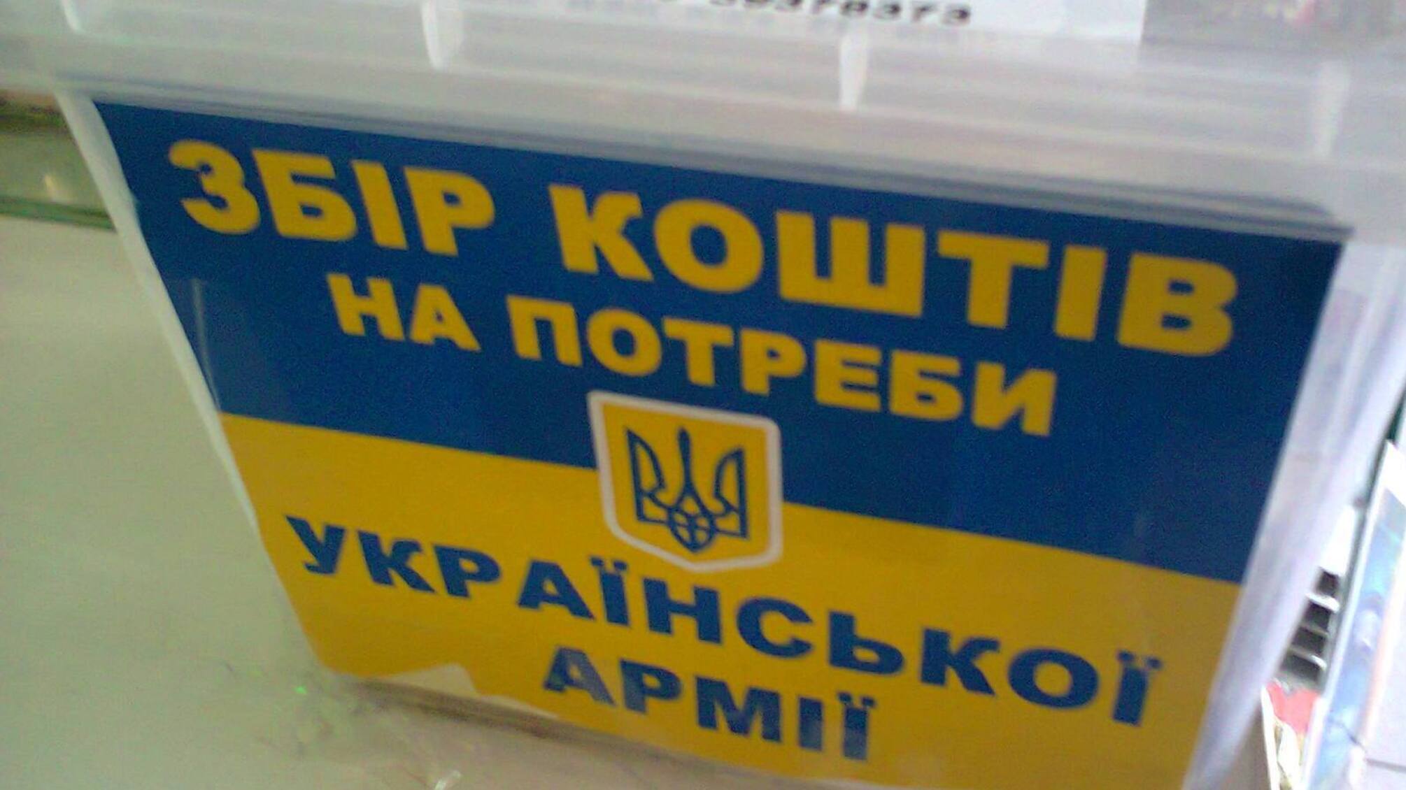 На Миколаївщині депутат використовував коробку для пожертвувань на армію для отримання хабарів