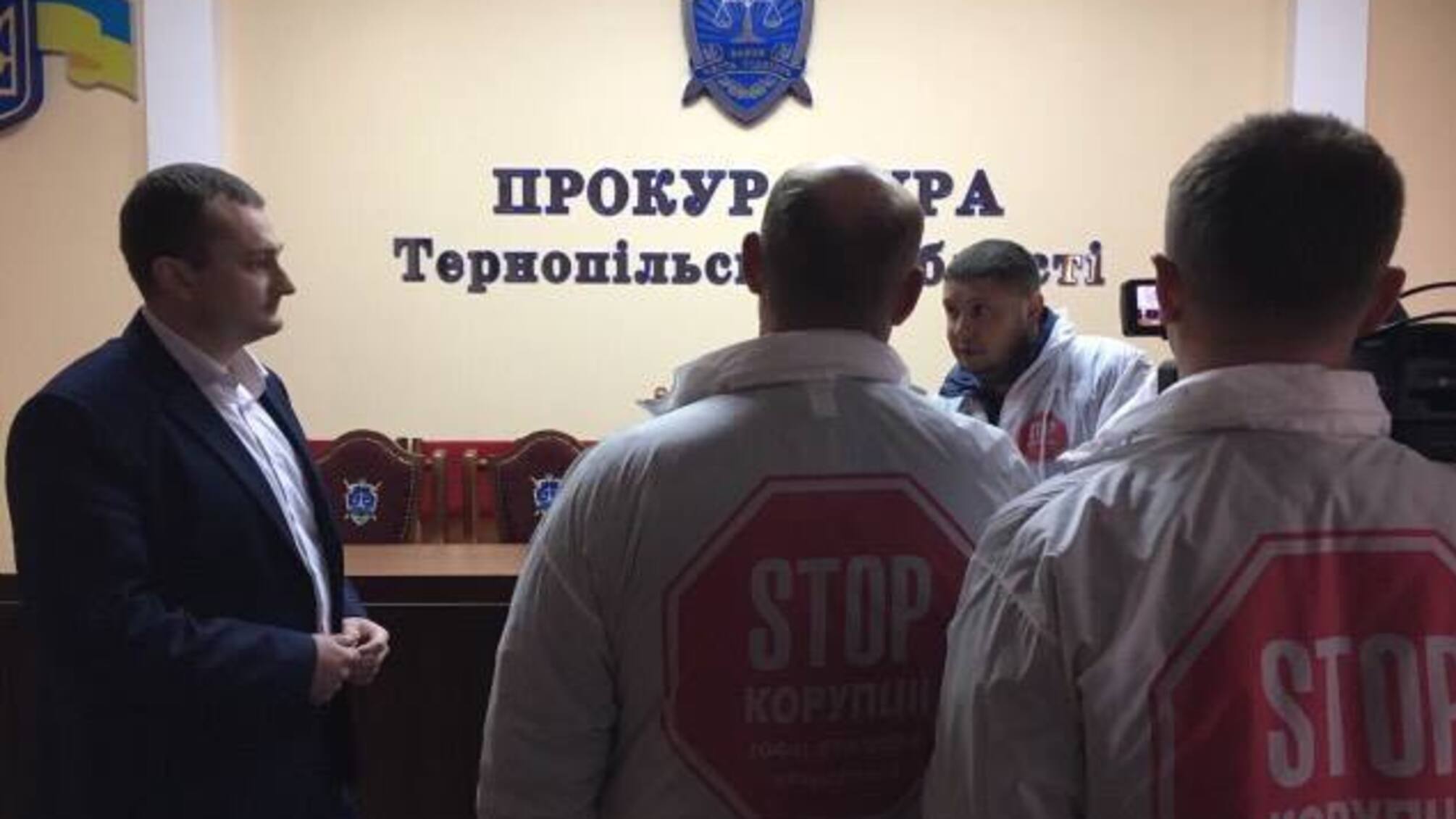 'СтопКор' вимагає відкрити громадянам доступ до прокуратури Тернопільщини