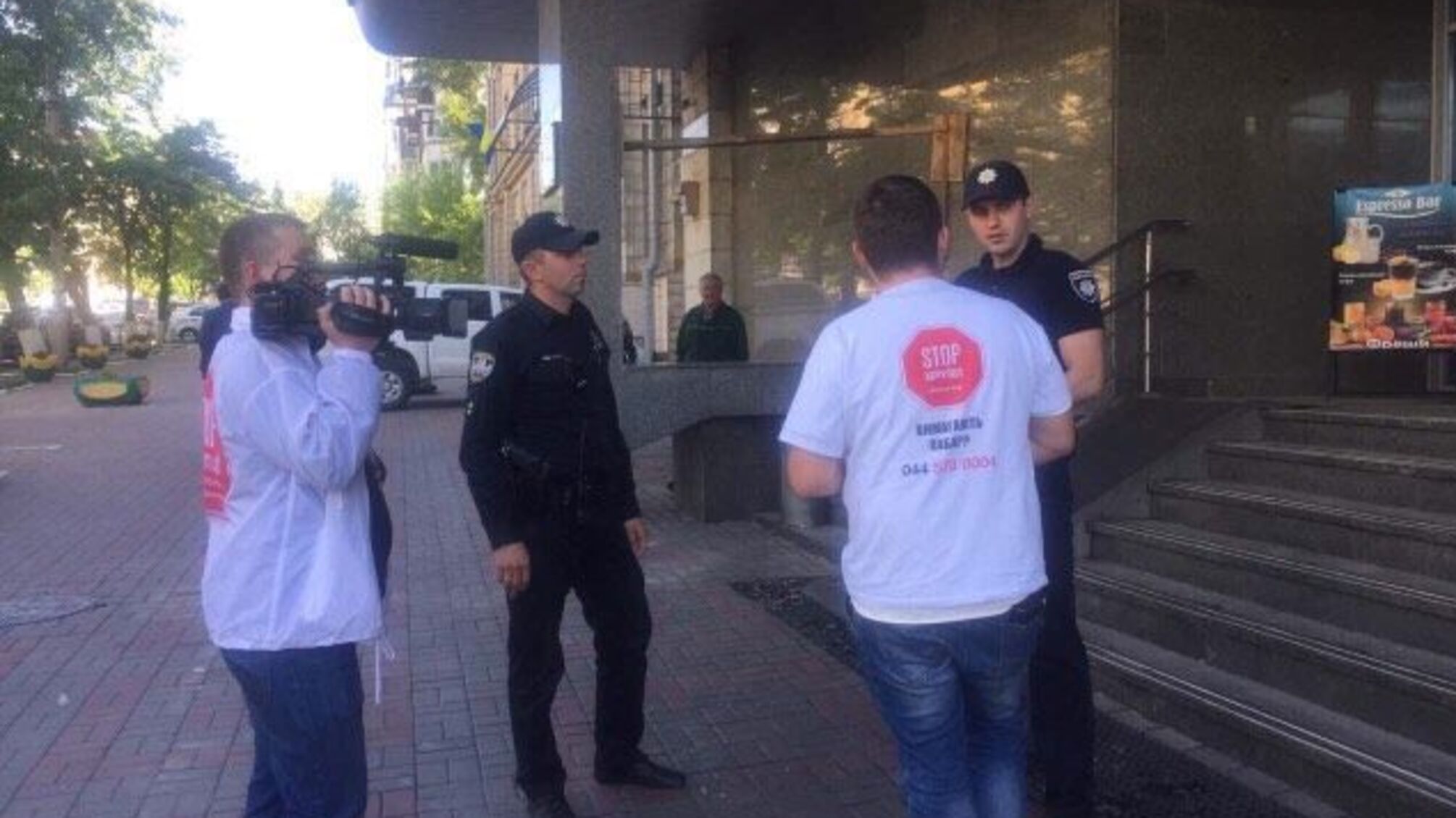 Активістам 'Стоп корупції' заблокували вхід до 'Укрпрофоздоровниці'