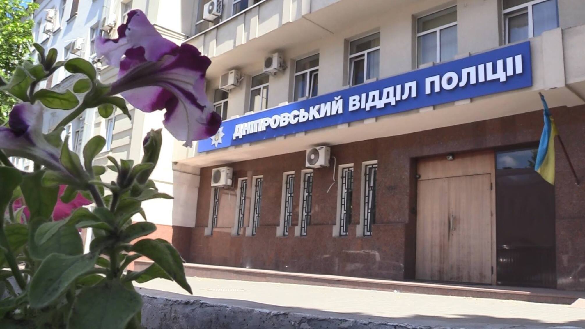 Поліція Дніпропетровщини загубила справу про напад на журналіста 'СтопКору'