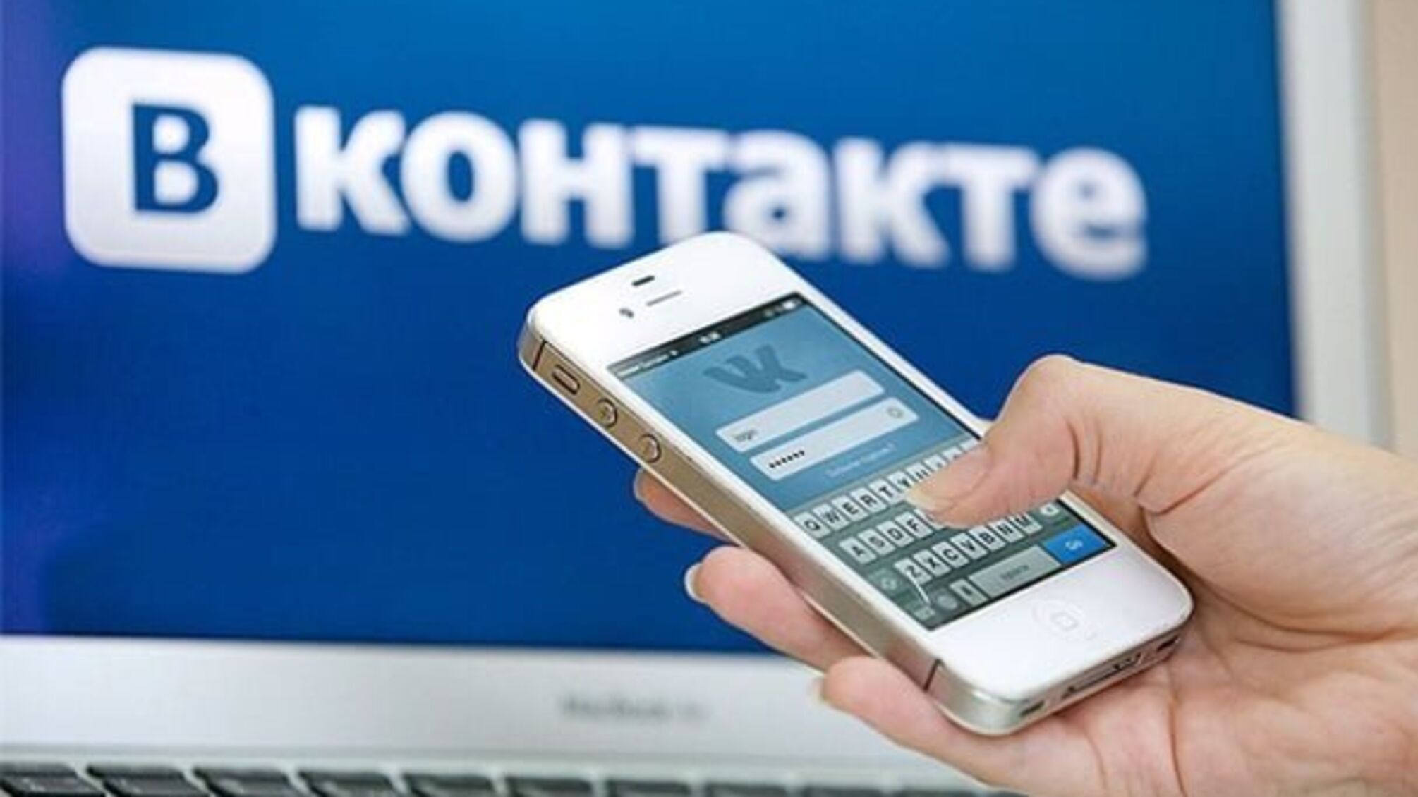 Указ Порошенка про заборону соцмереж 'ВКонтакте' і 'Однокласники' може бути анульований 31 травня
