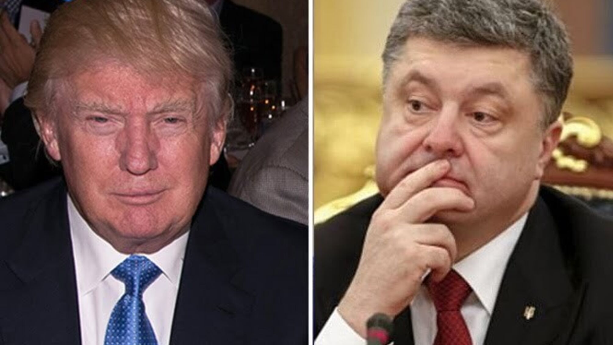 Стало відомо, чому не відбулася зустріч Порошенка і Трампа