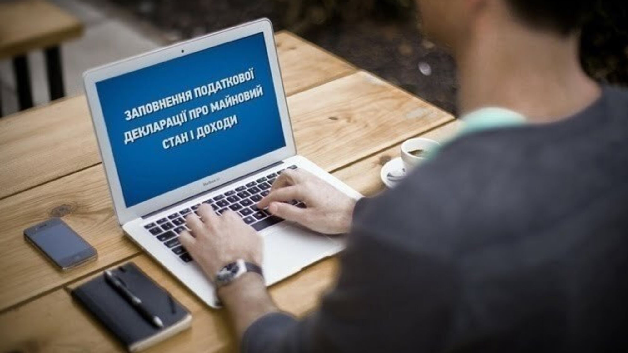 Н.Корчак заявила про проведення повної перевірки е-декларацій 100 осіб