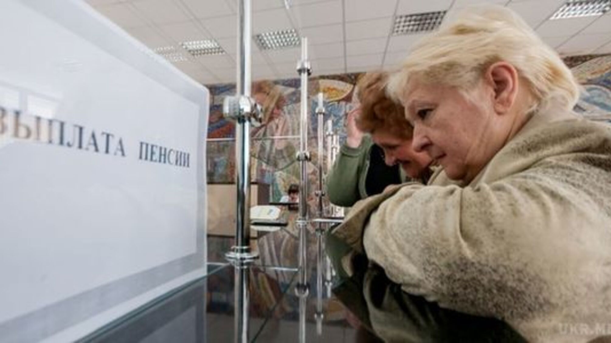 Українцям будуть виплачувати пенсії відповідно до їх стажу