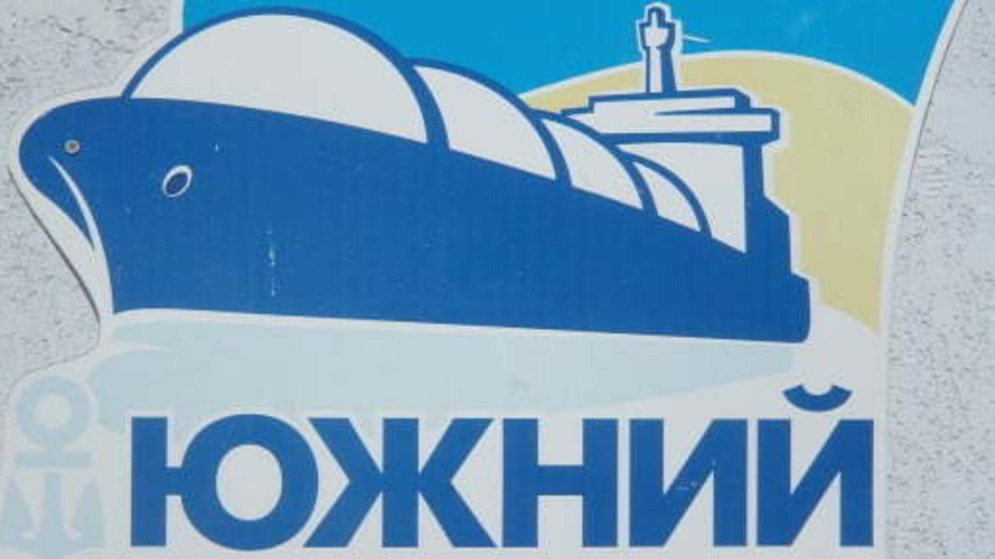 Инвестиции по-украински, или как невозможное сделать возможным