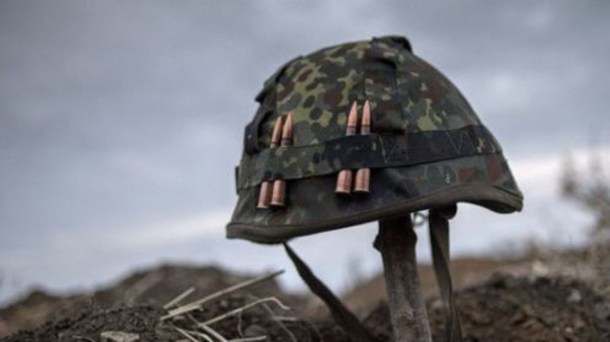 Важкий понеділок в АТО: Україна втратила ще одного захисника Вітчизни