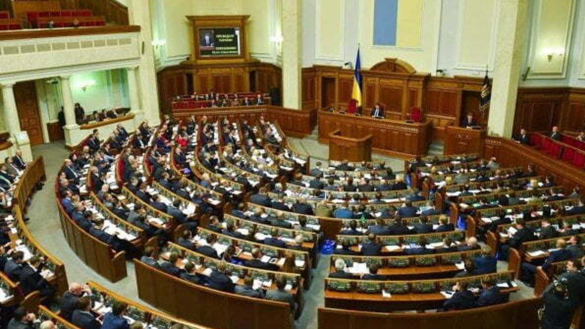 Всі засідання Ради у 2017 році відвідали 10% депутатів