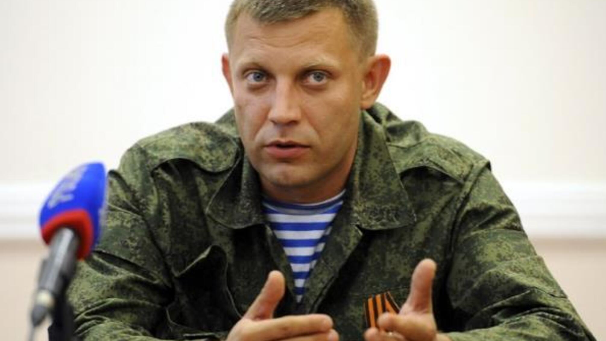 Замах на Захарченка: перед кортежем ватажка 'ДНР' прогриміли вибухи. Перші подробиці