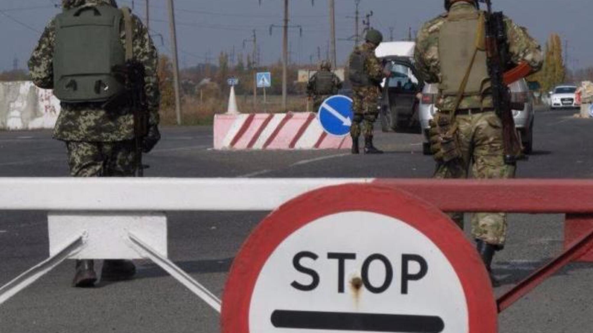 Прикордонники відновили пропуск через КПВВ 'Мар'їнка'