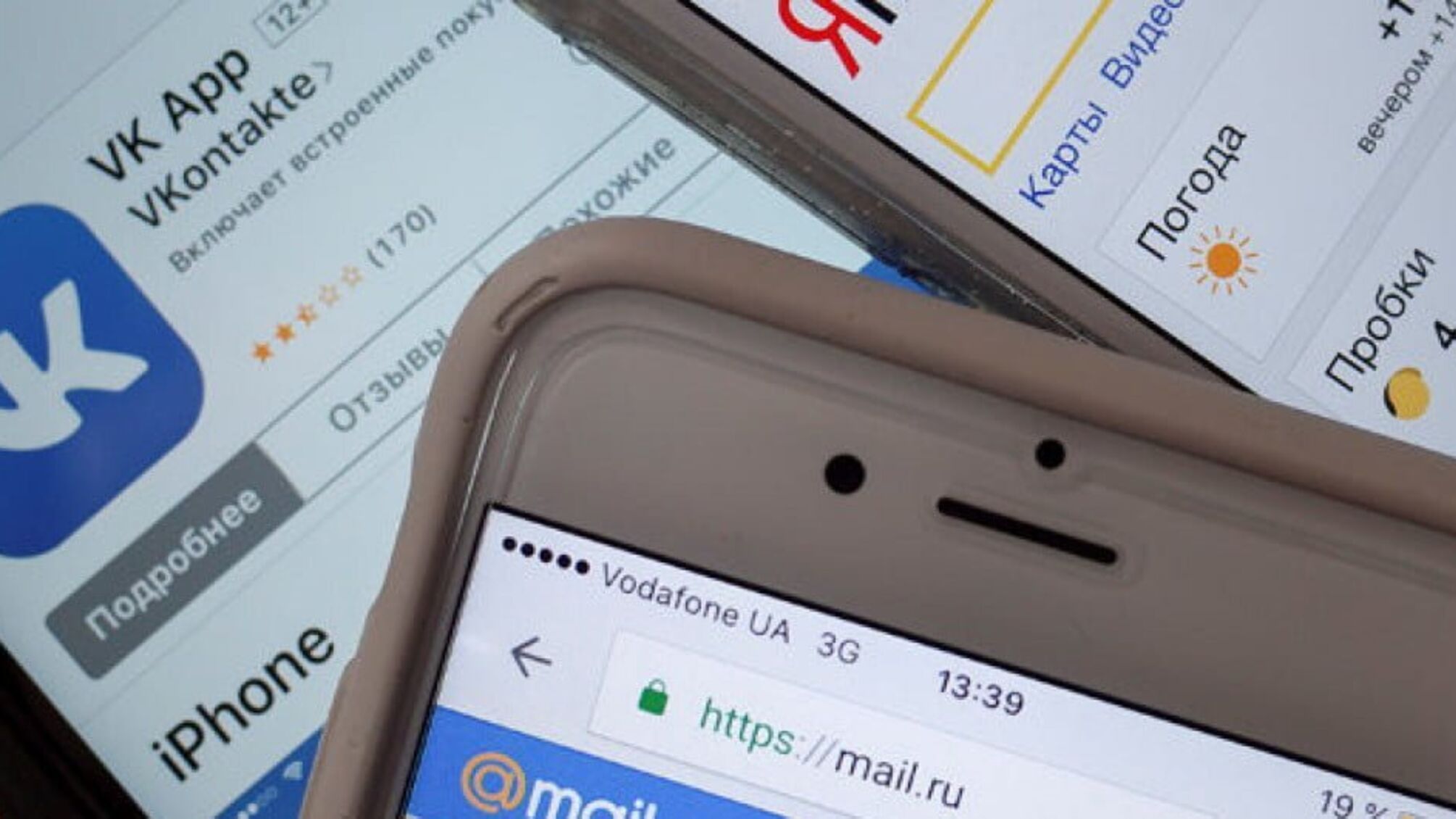 Стало відомо, які ще російські сайти можуть заблокувати в Україні