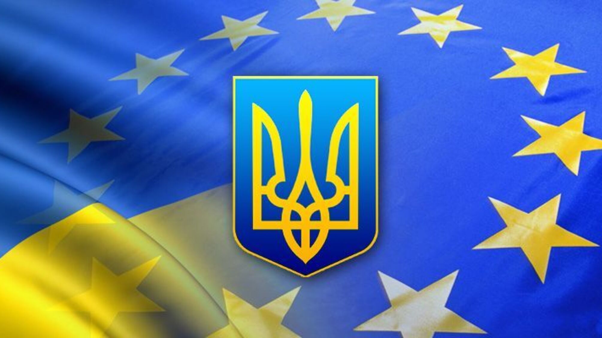 Офіційно: Україна отримала безвізовий режим з Євросоюзом