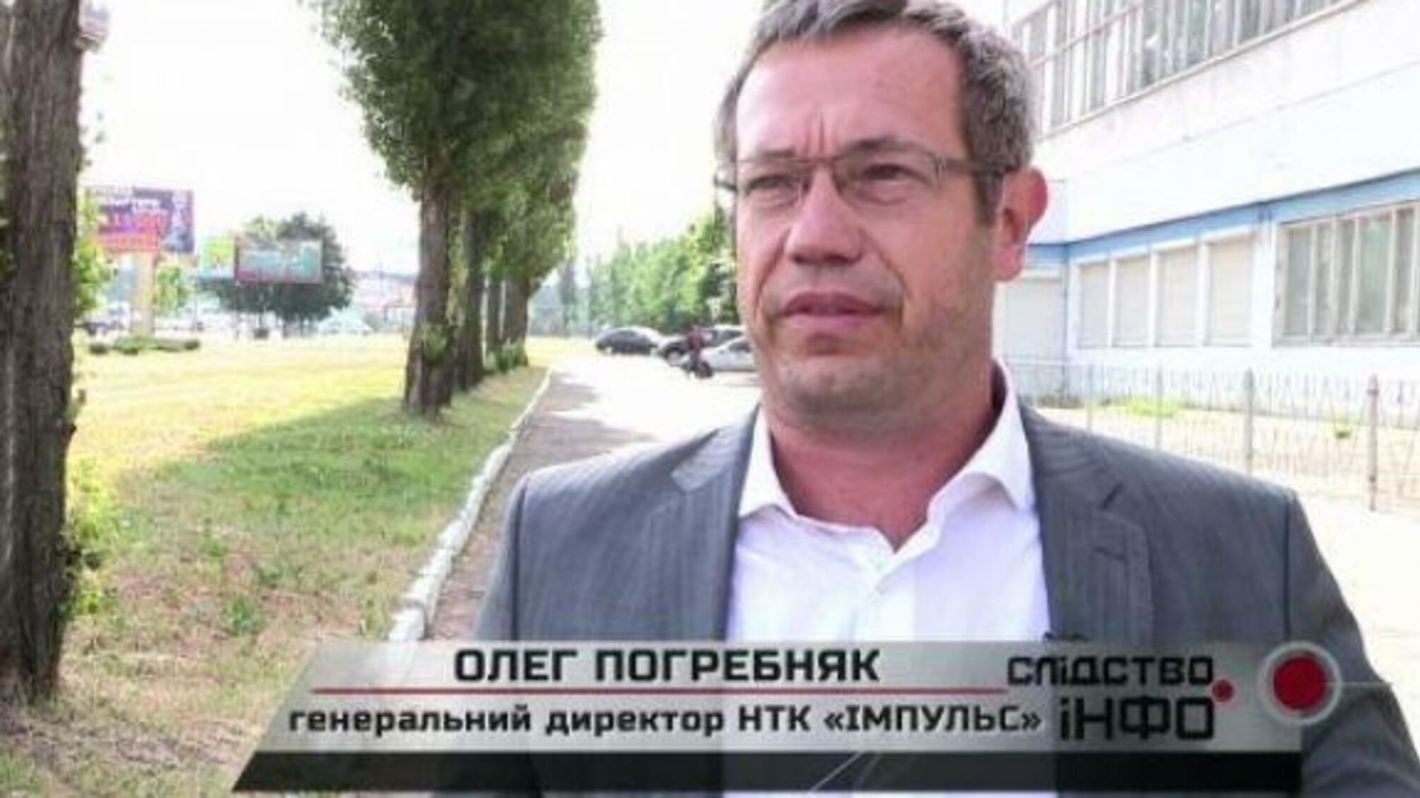 Одного з екс-директорів 'Укроборонпрому' затримали за сутенерство – ЗМІ