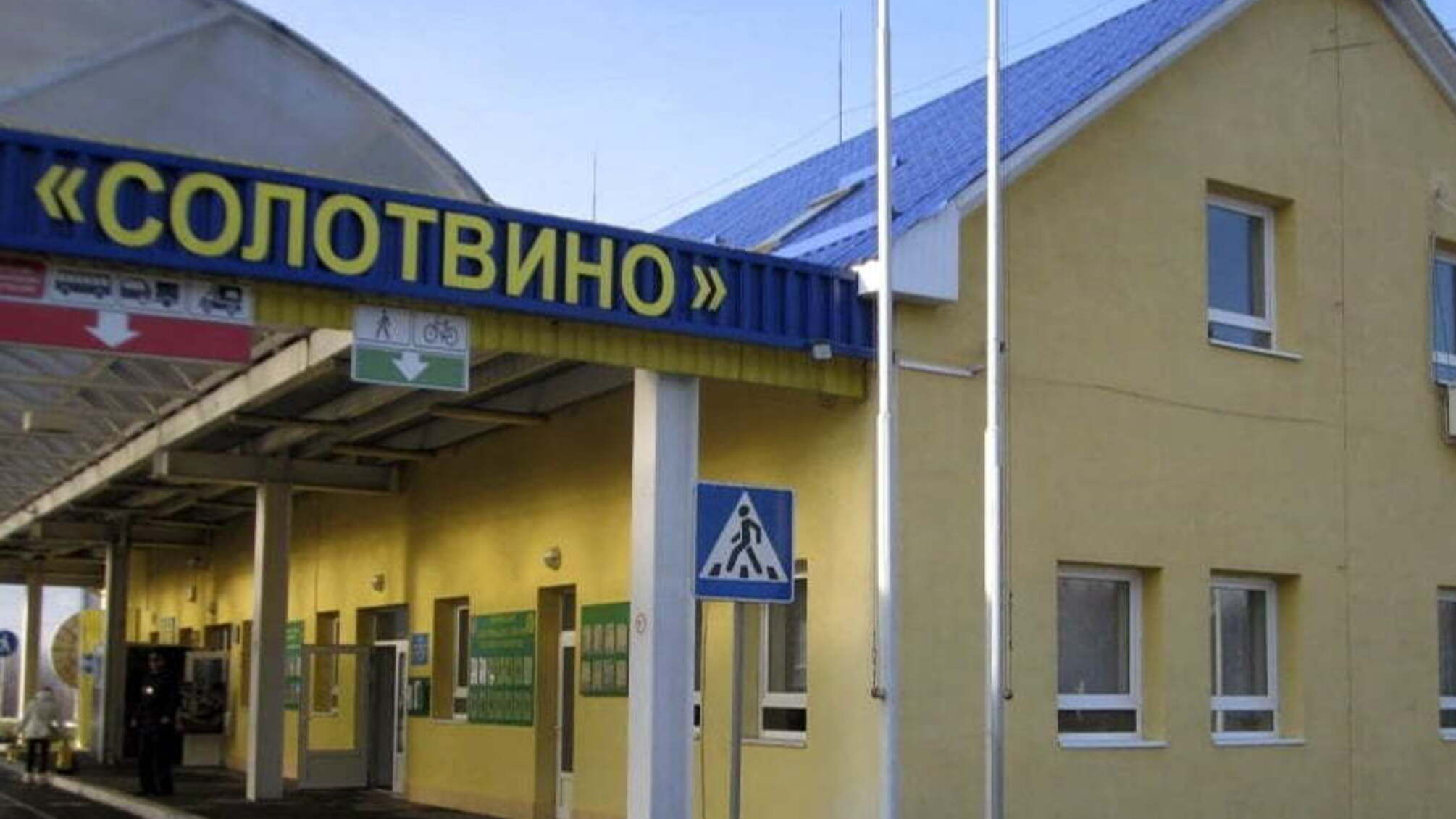 На Закарпатті митників, які пропустили в Румунію 400 тис. доларів, відсторонили від роботи