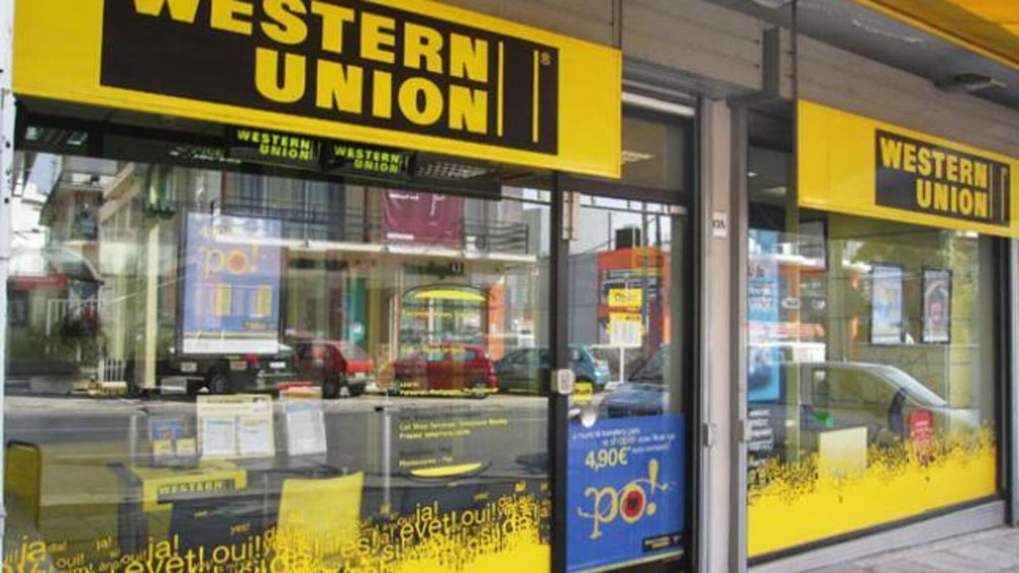 Western Union припиняє грошові перекази з РФ в Україну