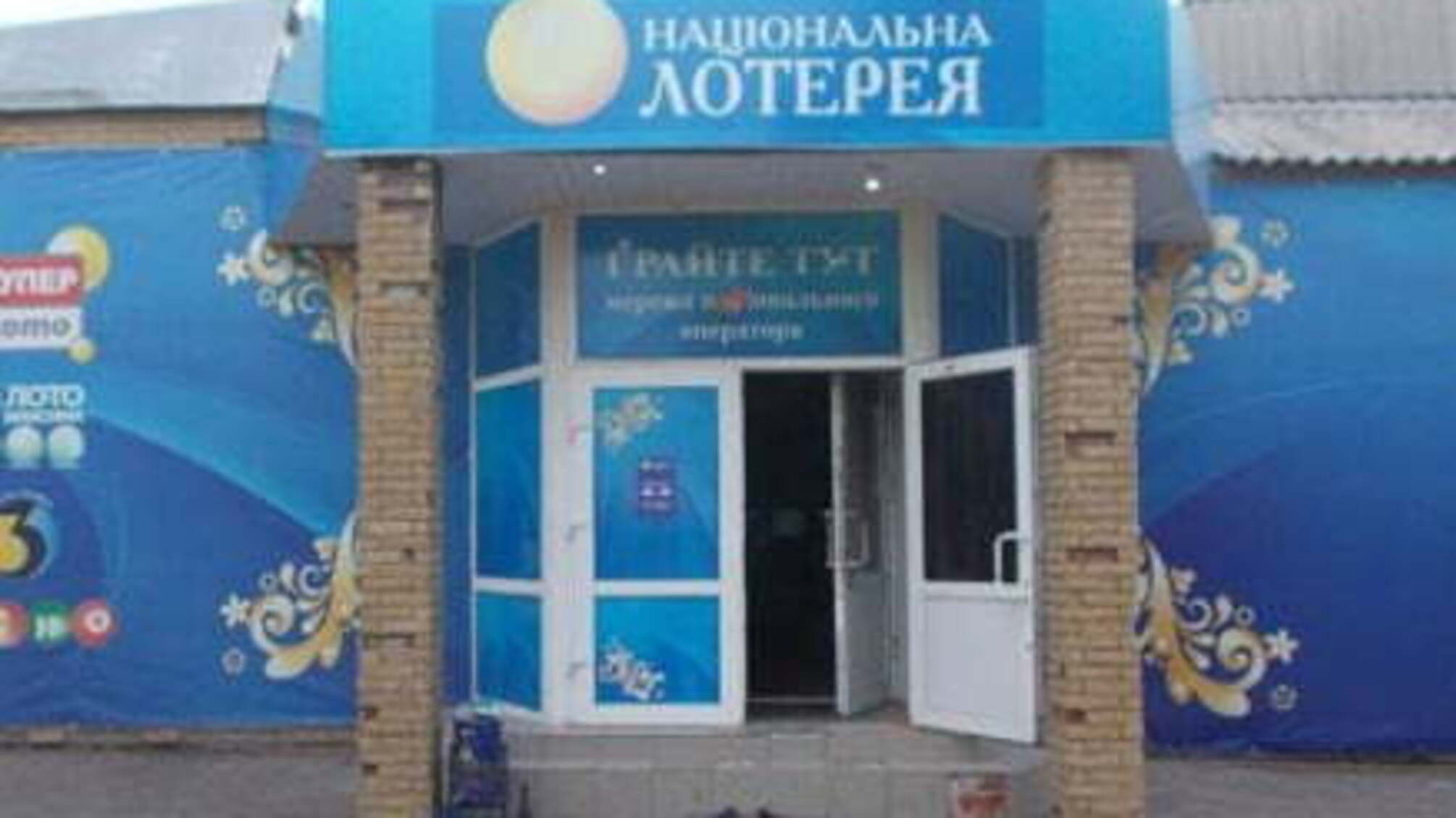 На Сумщині невідомий розстріляв відвідувача 'Української національної лотереї'
