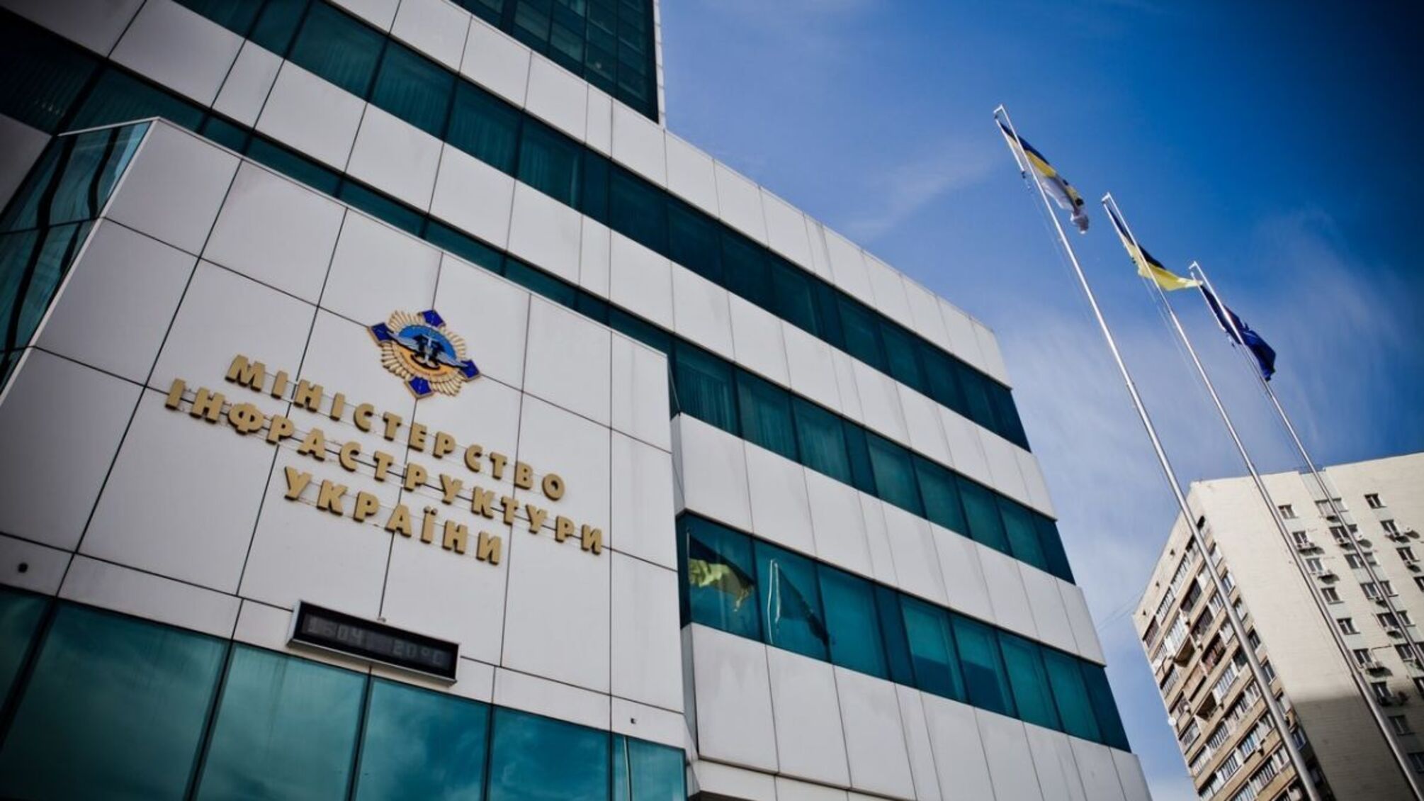 При Мінінфраструктури створять міжвідомчу робочу групу для визначення переліку об'єктів критичної інфраструктури транспортної галузі