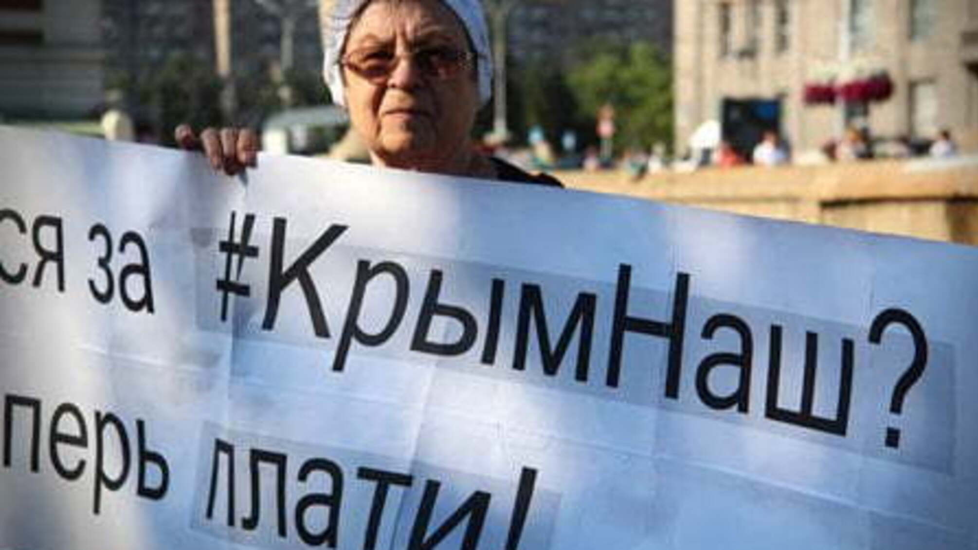 ООН підрахувала, що вкрала Росія в України разом з півостровом