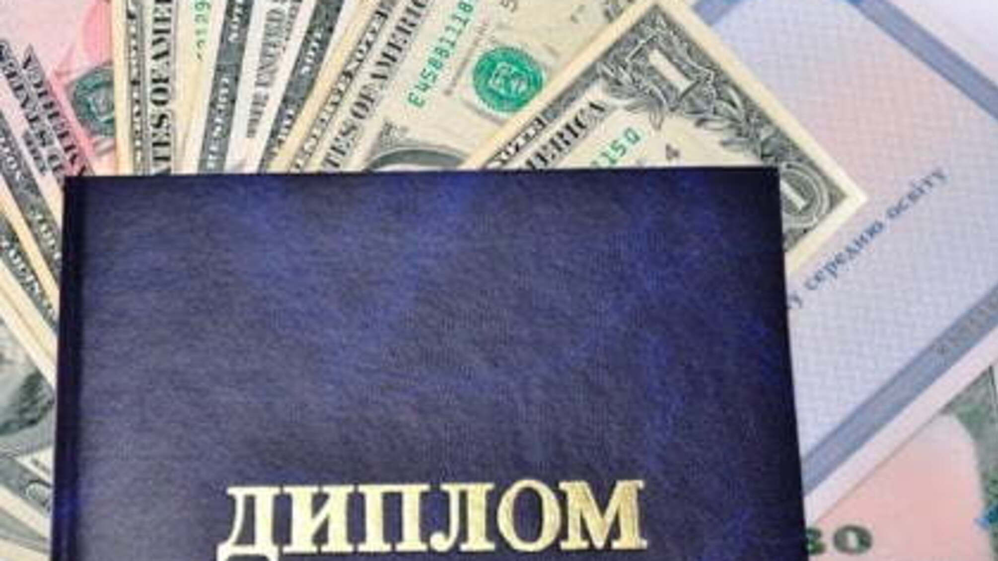 Викладача одного з вишів Харкова викрили на хабарництві