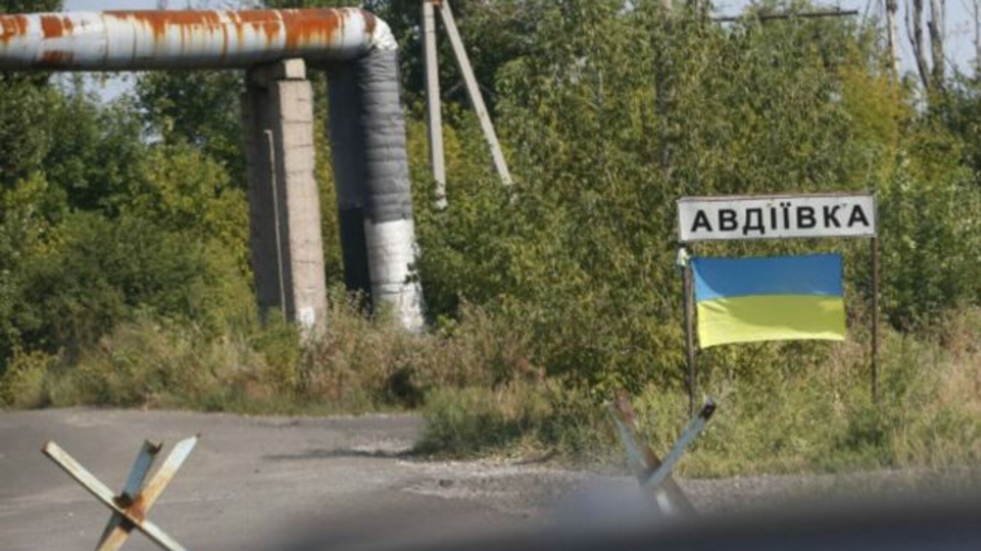 Авдіївка третій тиждень без газу через обстріли